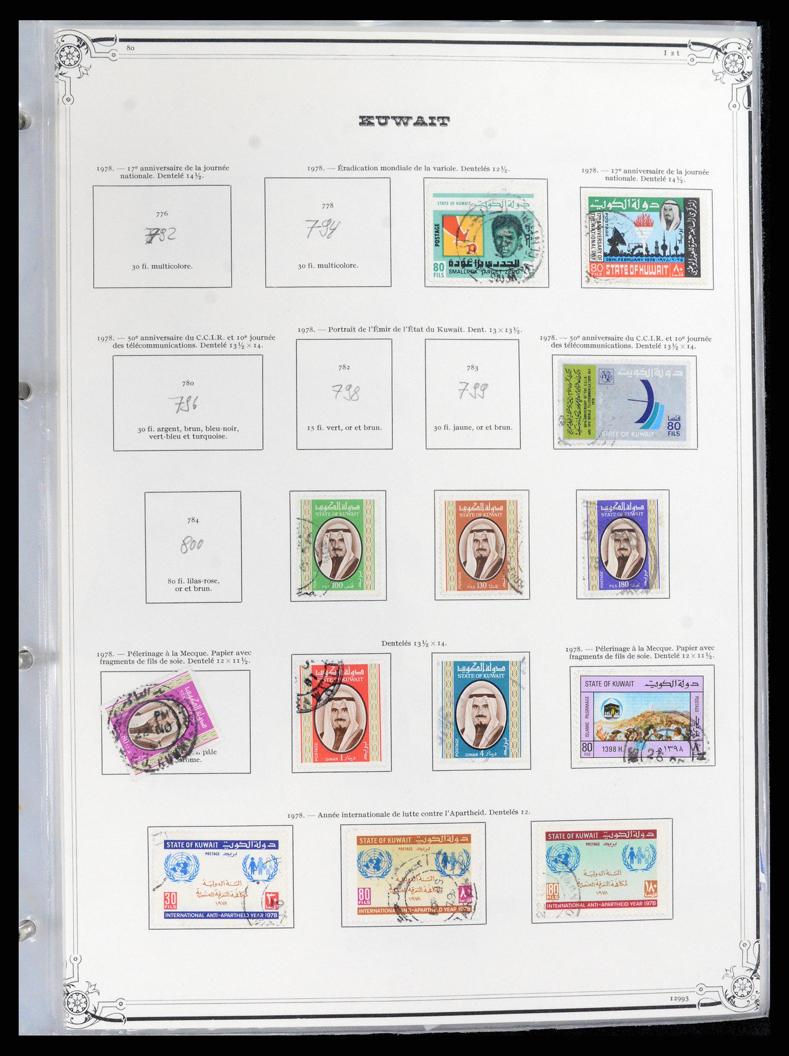 37599 094 - Postzegelverzameling 37599 Koeweit 1949-2000.