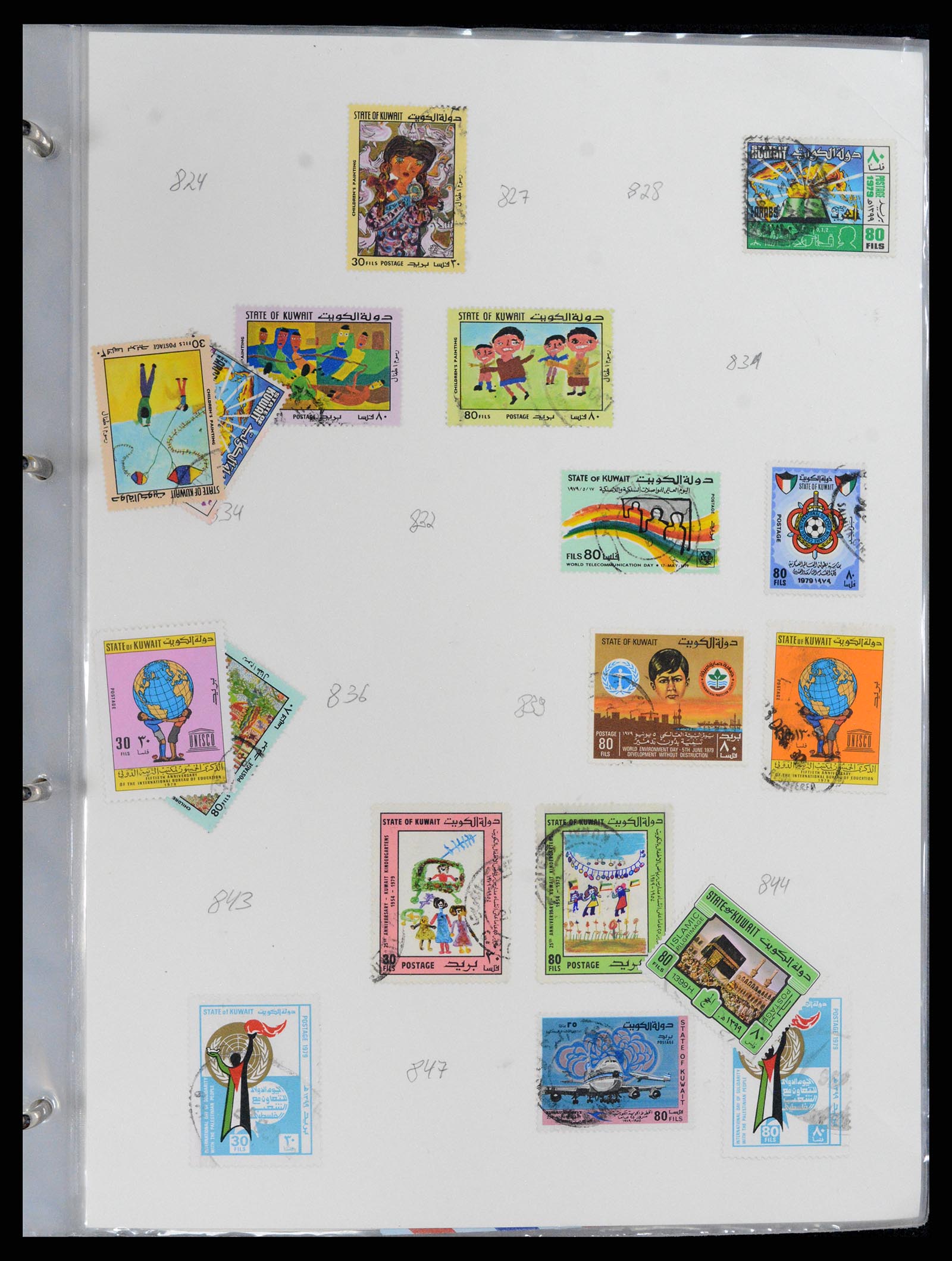 37599 098 - Postzegelverzameling 37599 Koeweit 1949-2000.