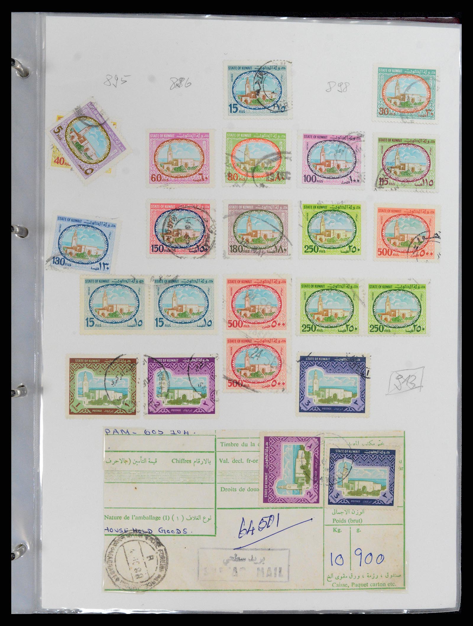 37599 099 - Postzegelverzameling 37599 Koeweit 1949-2000.