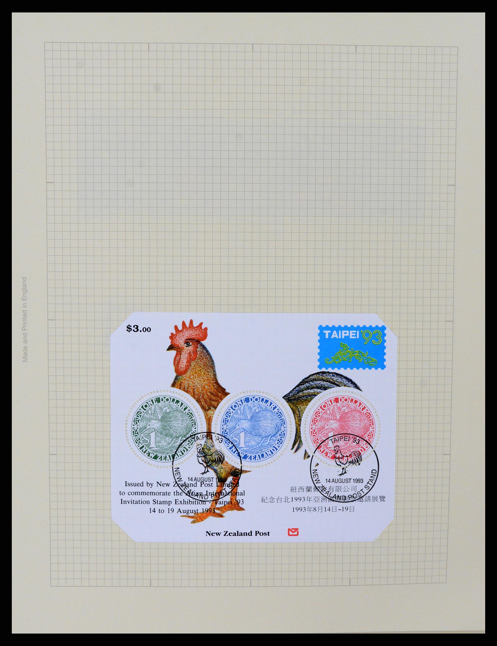 37608 252 - Postzegelverzameling 37608 Nieuw Zeeland 1874-2014.