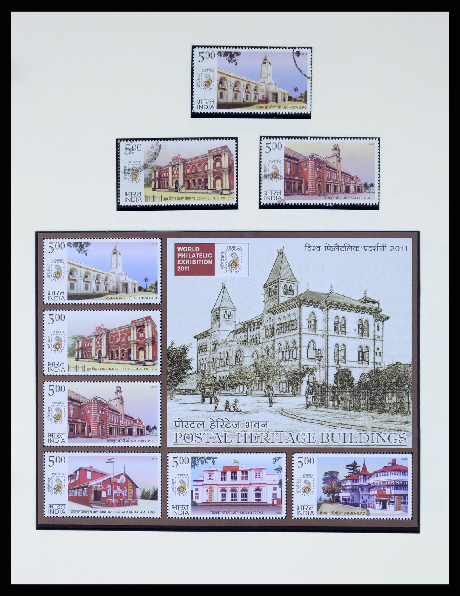 37624 330 - Postzegelverzameling 37624 India 1854-2013.