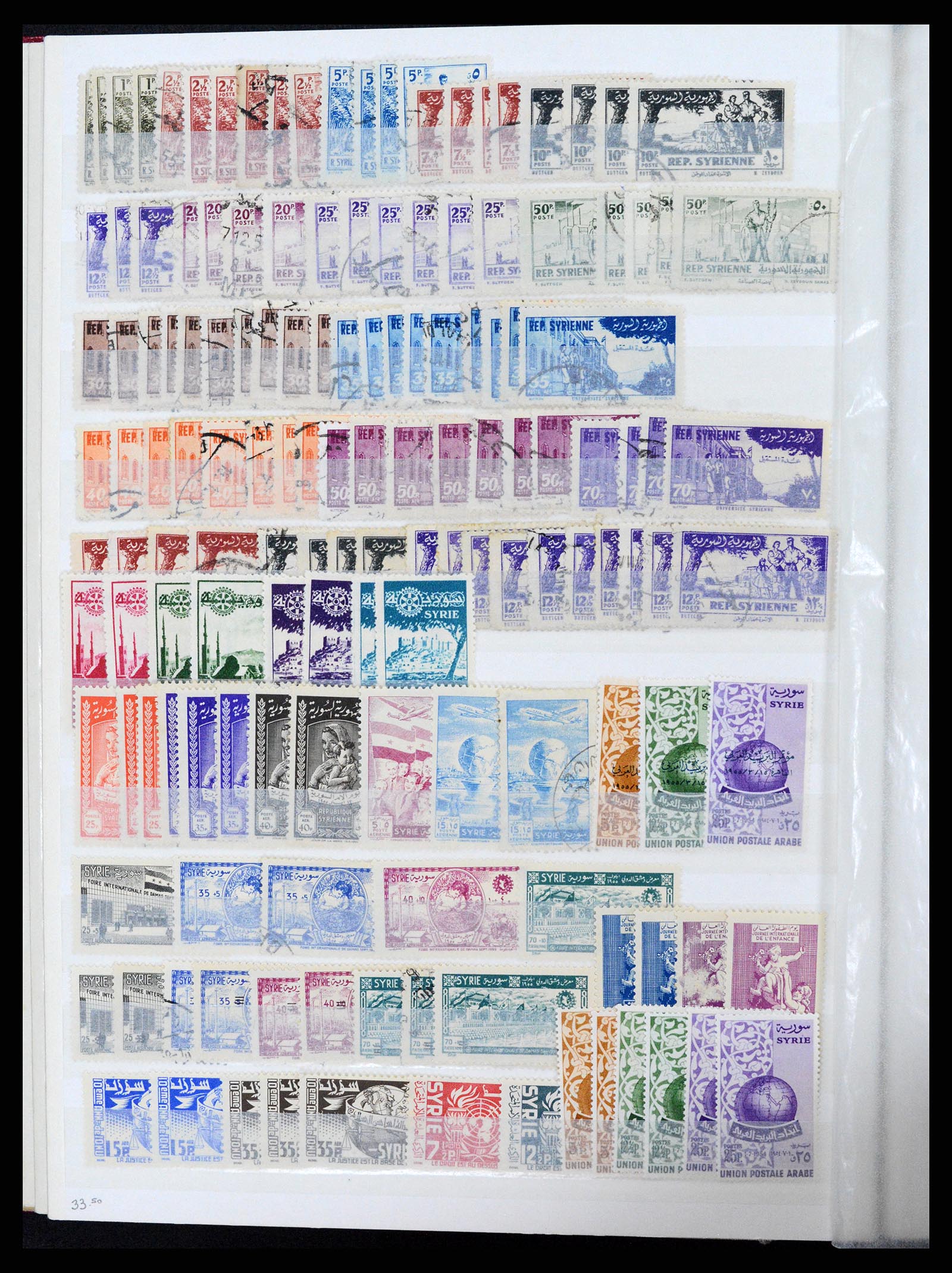 37646 096 - Postzegelverzameling 37646 Syrië 1920-1995.