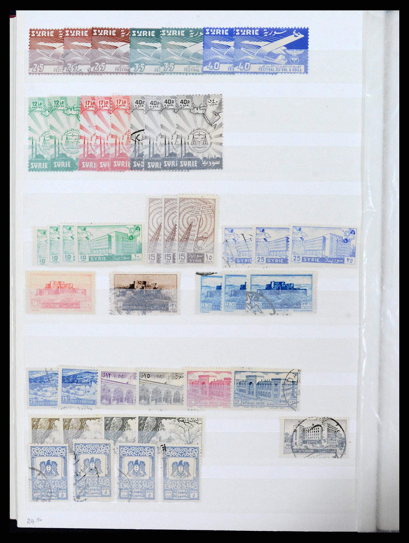 37646 097 - Postzegelverzameling 37646 Syrië 1920-1995.