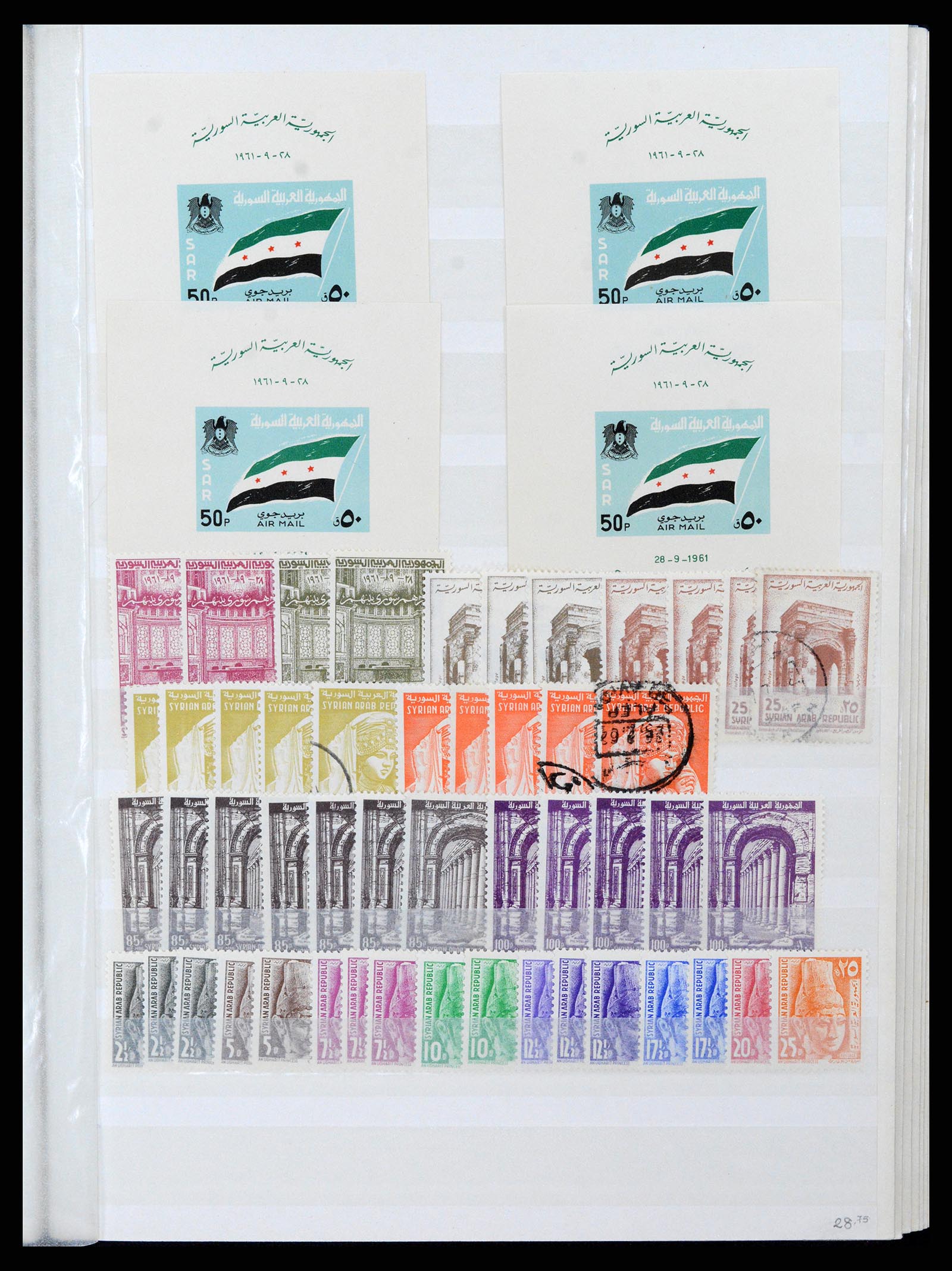 37646 099 - Postzegelverzameling 37646 Syrië 1920-1995.
