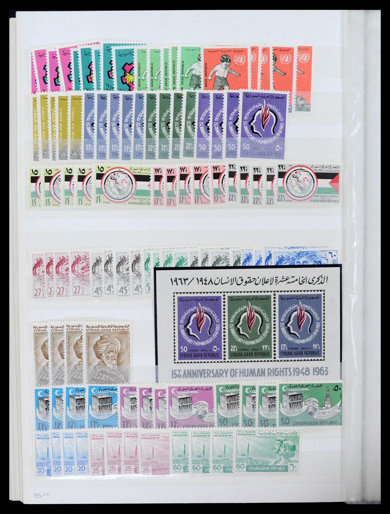 37646 103 - Postzegelverzameling 37646 Syrië 1920-1995.