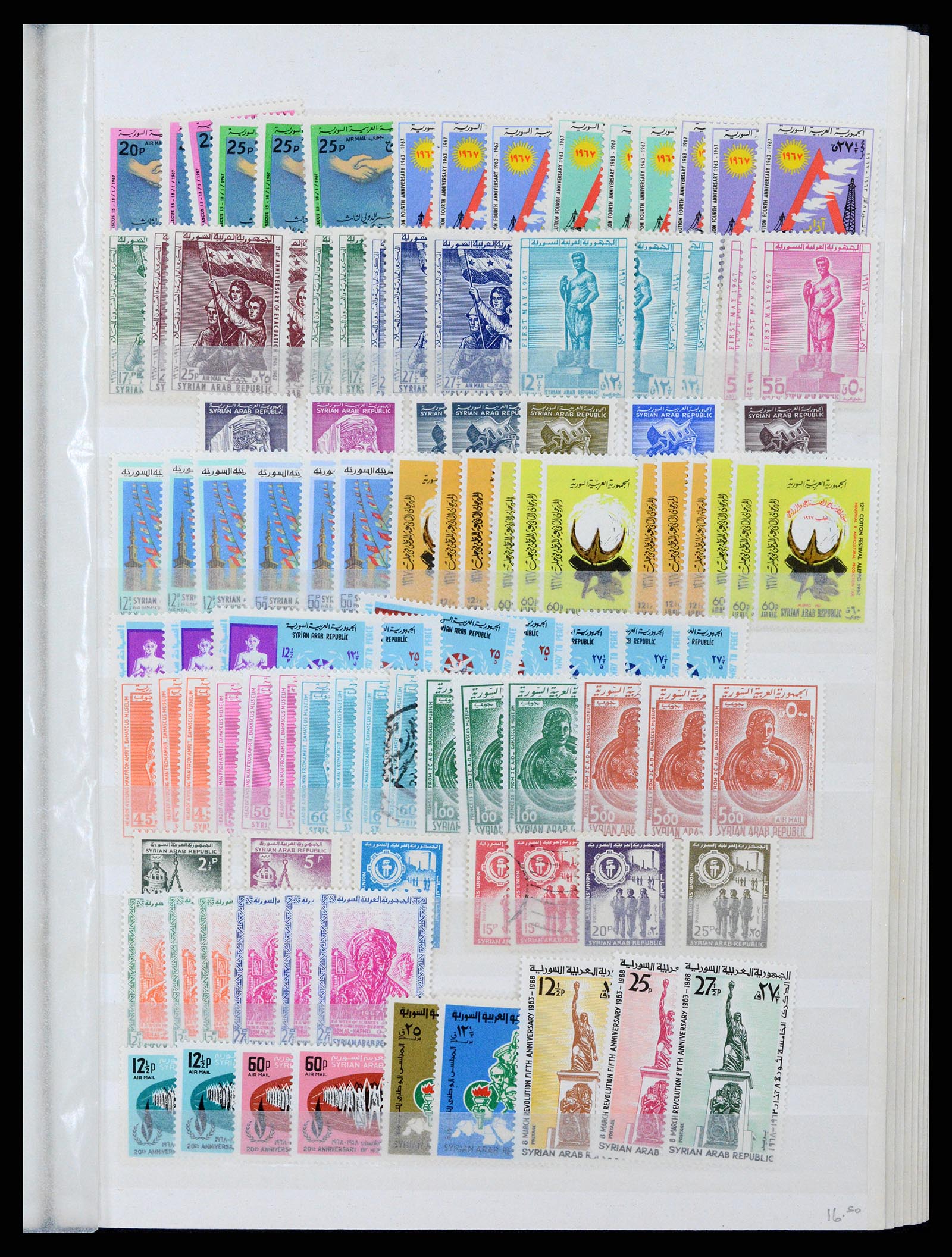 37646 105 - Postzegelverzameling 37646 Syrië 1920-1995.