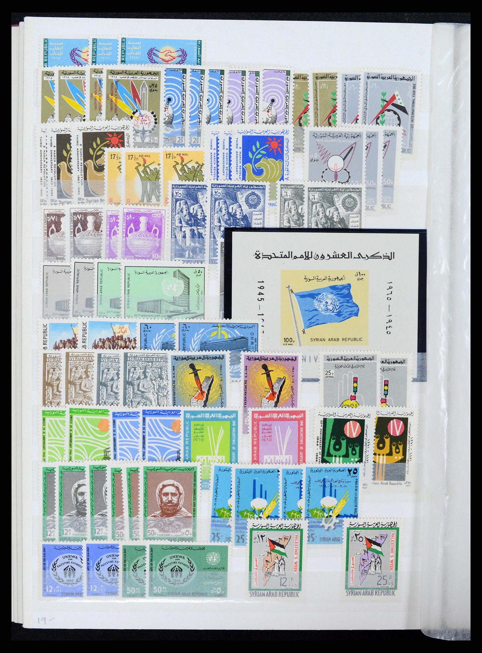 37646 106 - Postzegelverzameling 37646 Syrië 1920-1995.