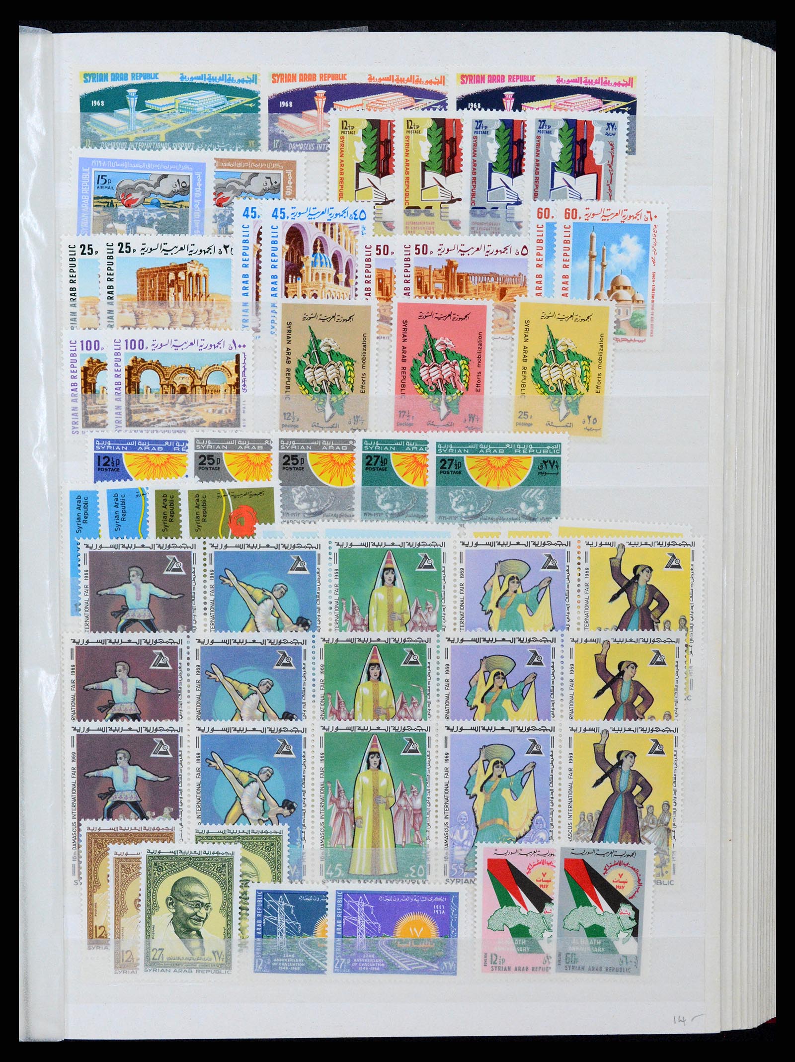 37646 108 - Postzegelverzameling 37646 Syrië 1920-1995.