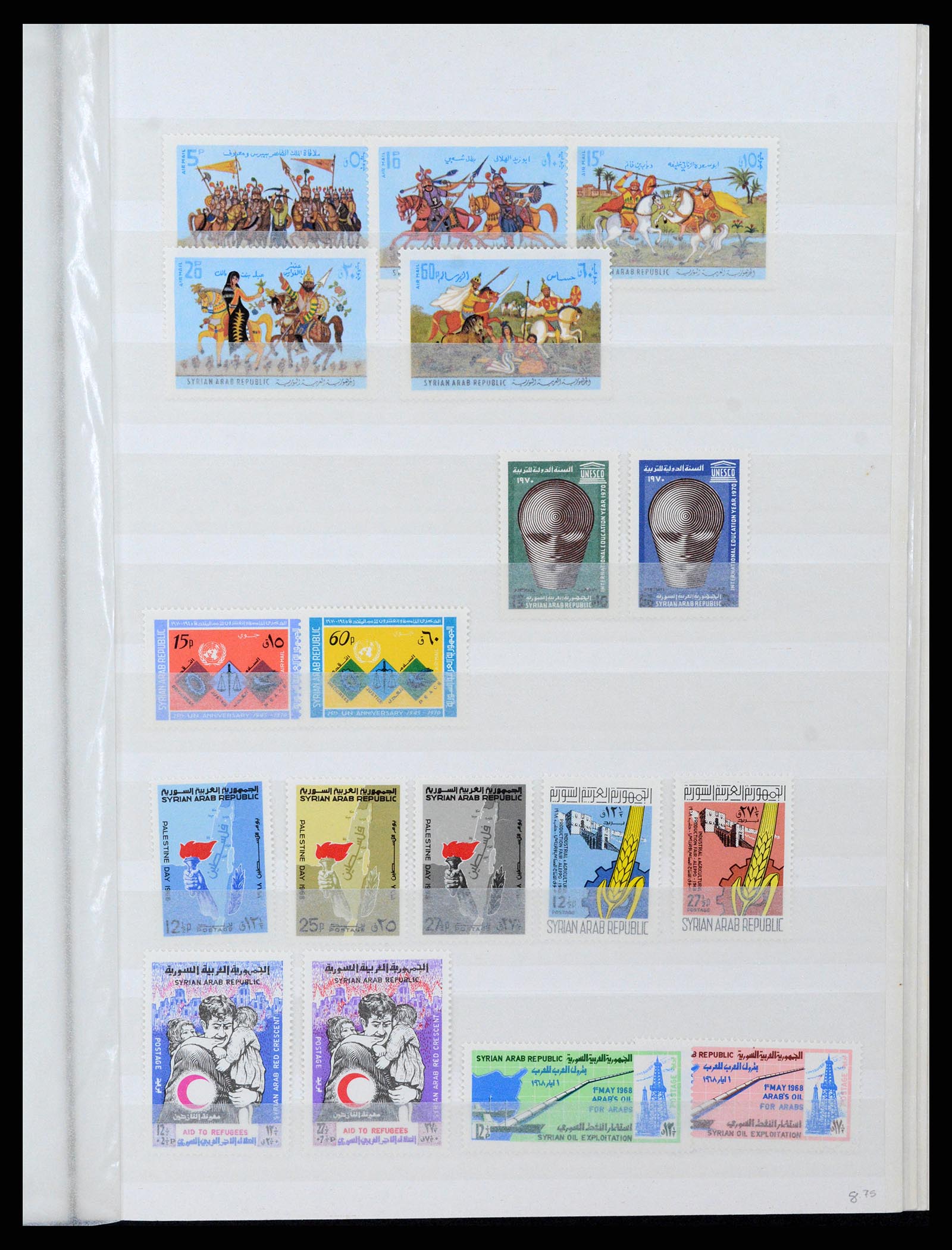 37646 110 - Postzegelverzameling 37646 Syrië 1920-1995.