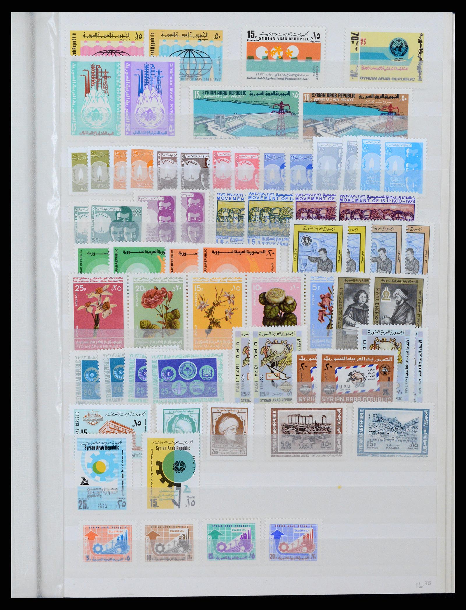 37646 111 - Postzegelverzameling 37646 Syrië 1920-1995.