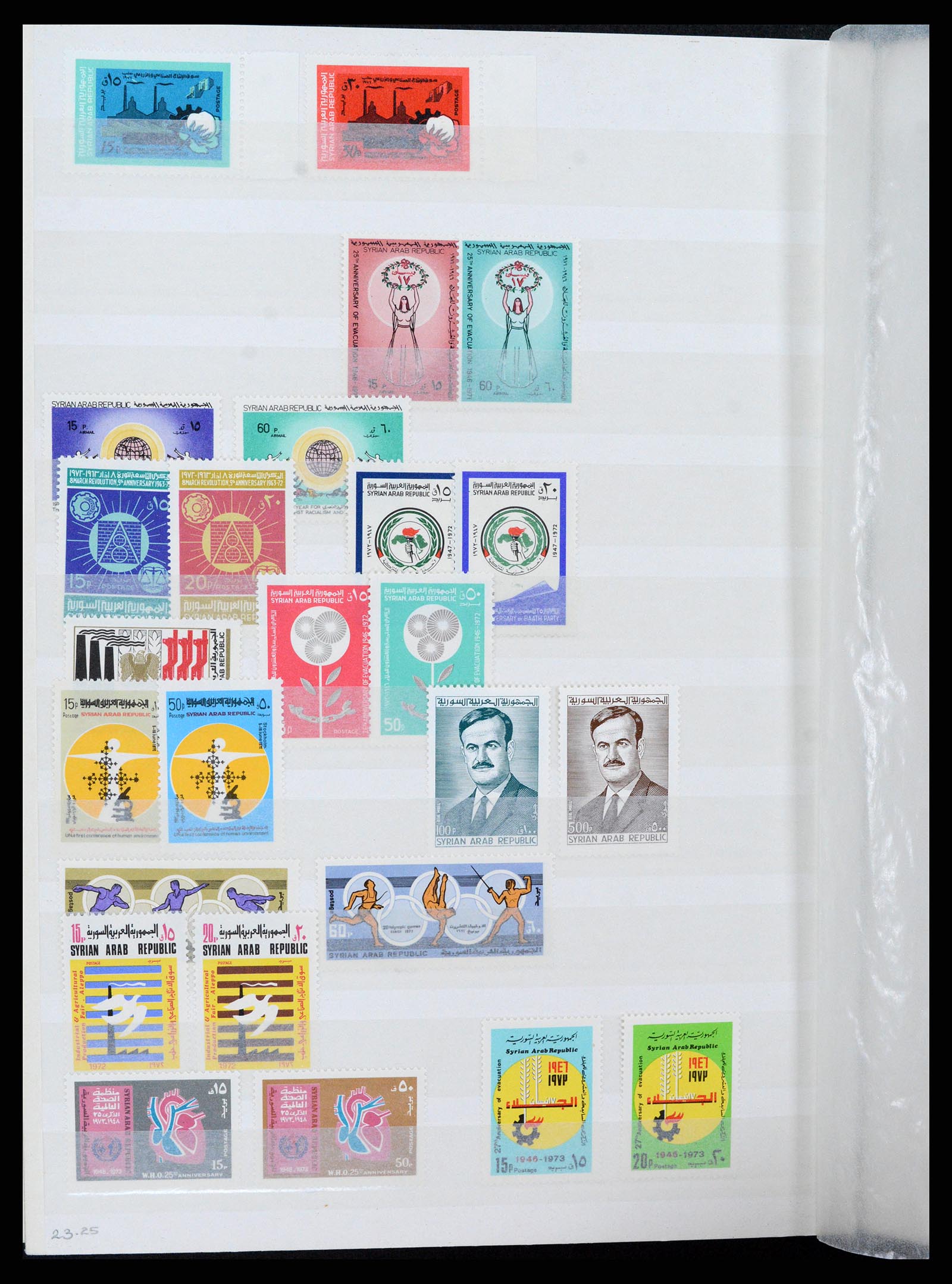 37646 112 - Postzegelverzameling 37646 Syrië 1920-1995.