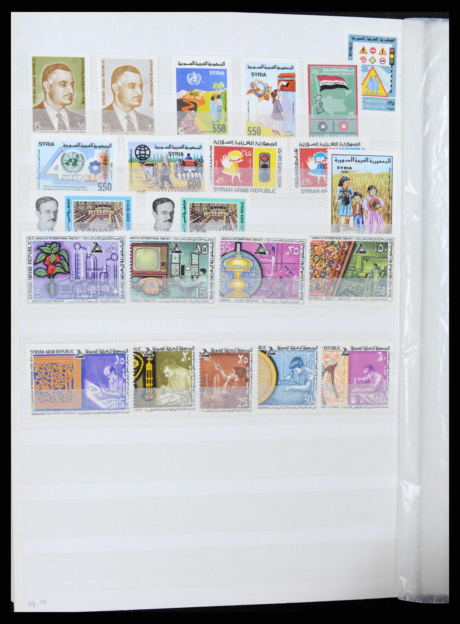 37646 113 - Postzegelverzameling 37646 Syrië 1920-1995.