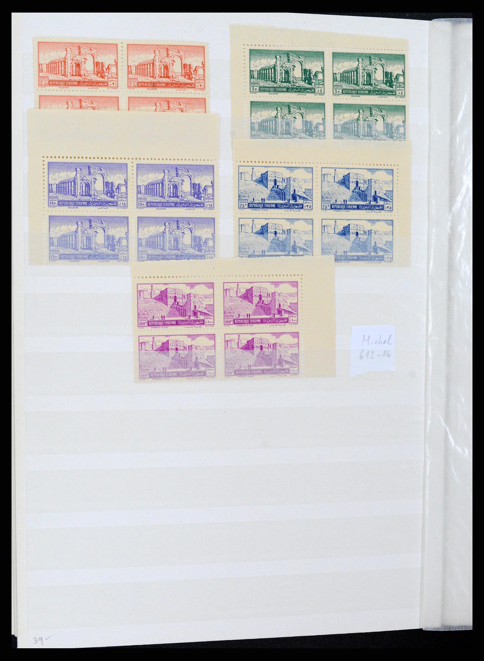 37646 114 - Postzegelverzameling 37646 Syrië 1920-1995.