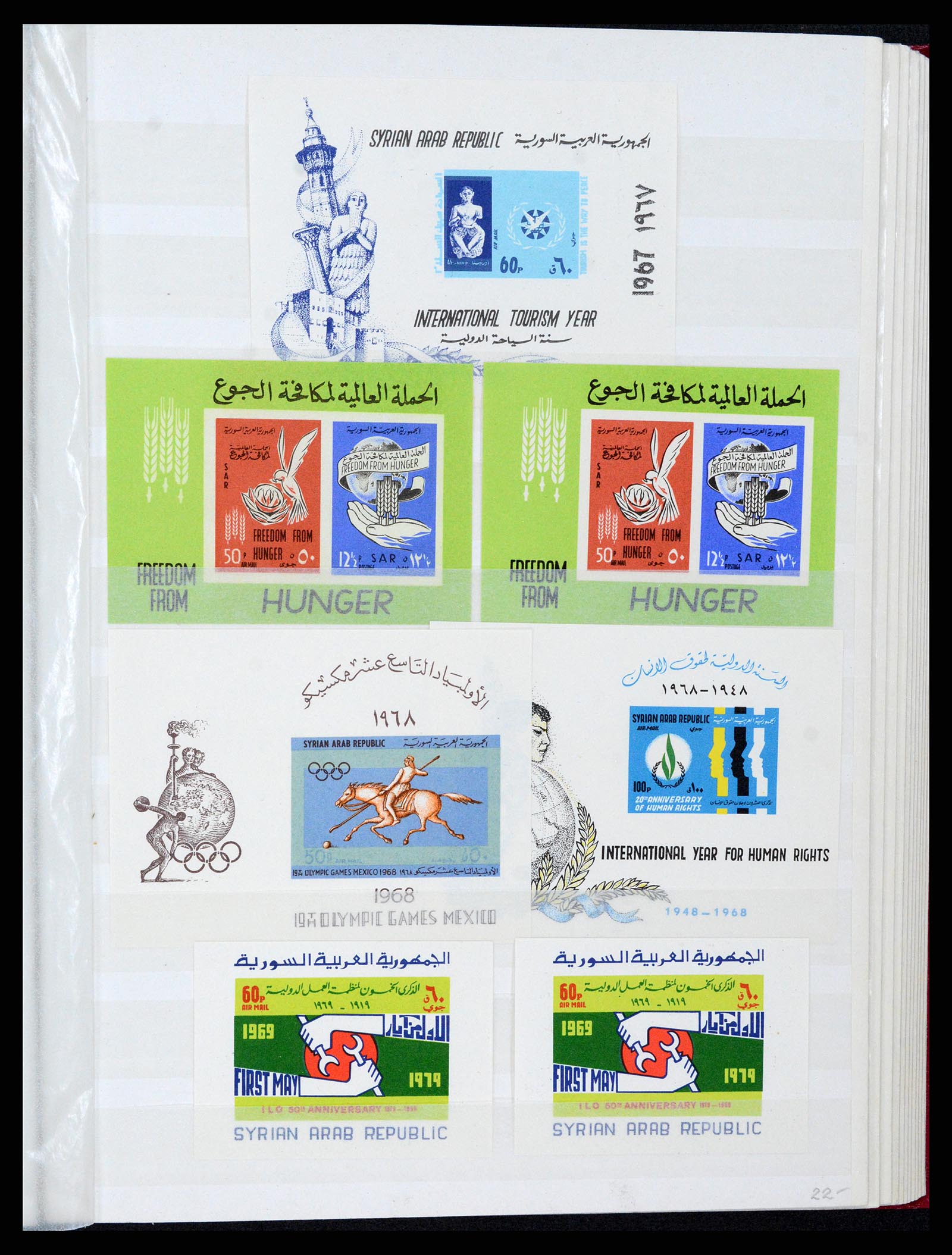 37646 116 - Postzegelverzameling 37646 Syrië 1920-1995.