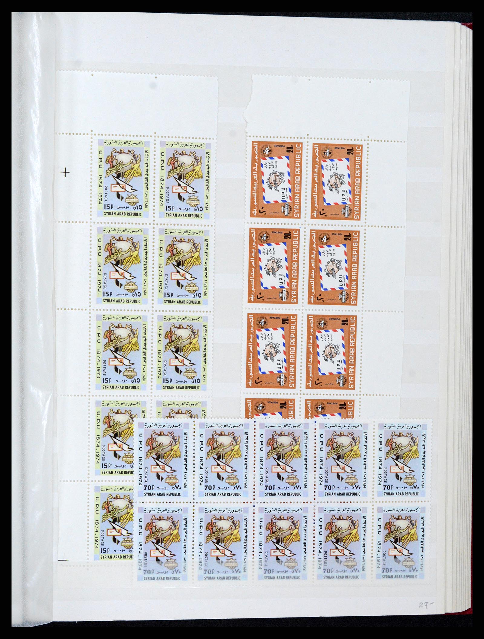37646 117 - Postzegelverzameling 37646 Syrië 1920-1995.