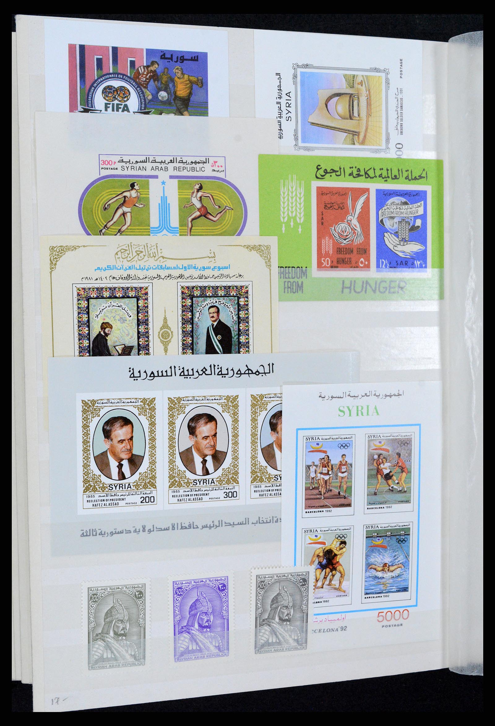 37646 120 - Postzegelverzameling 37646 Syrië 1920-1995.