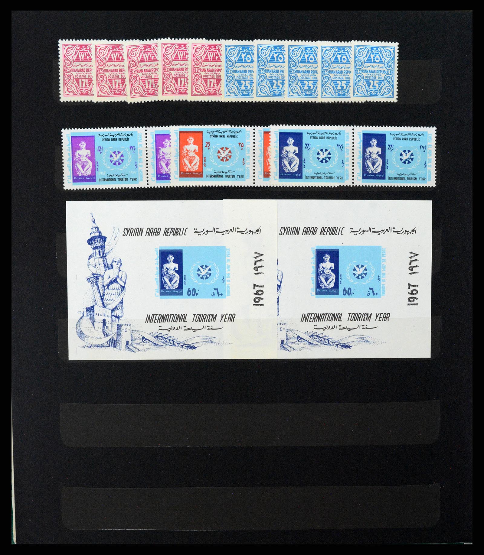 37646 143 - Postzegelverzameling 37646 Syrië 1920-1995.