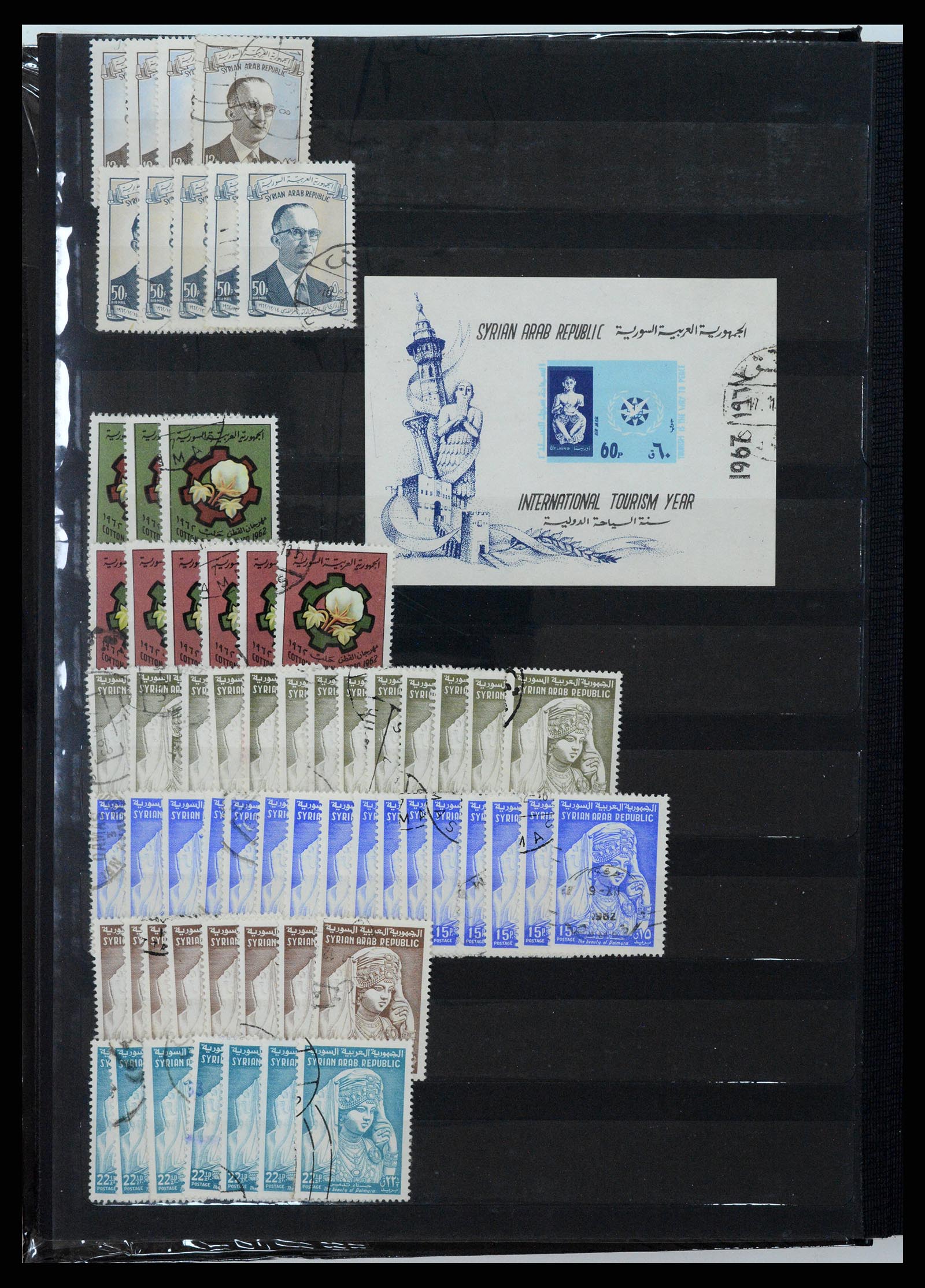 37646 149 - Postzegelverzameling 37646 Syrië 1920-1995.