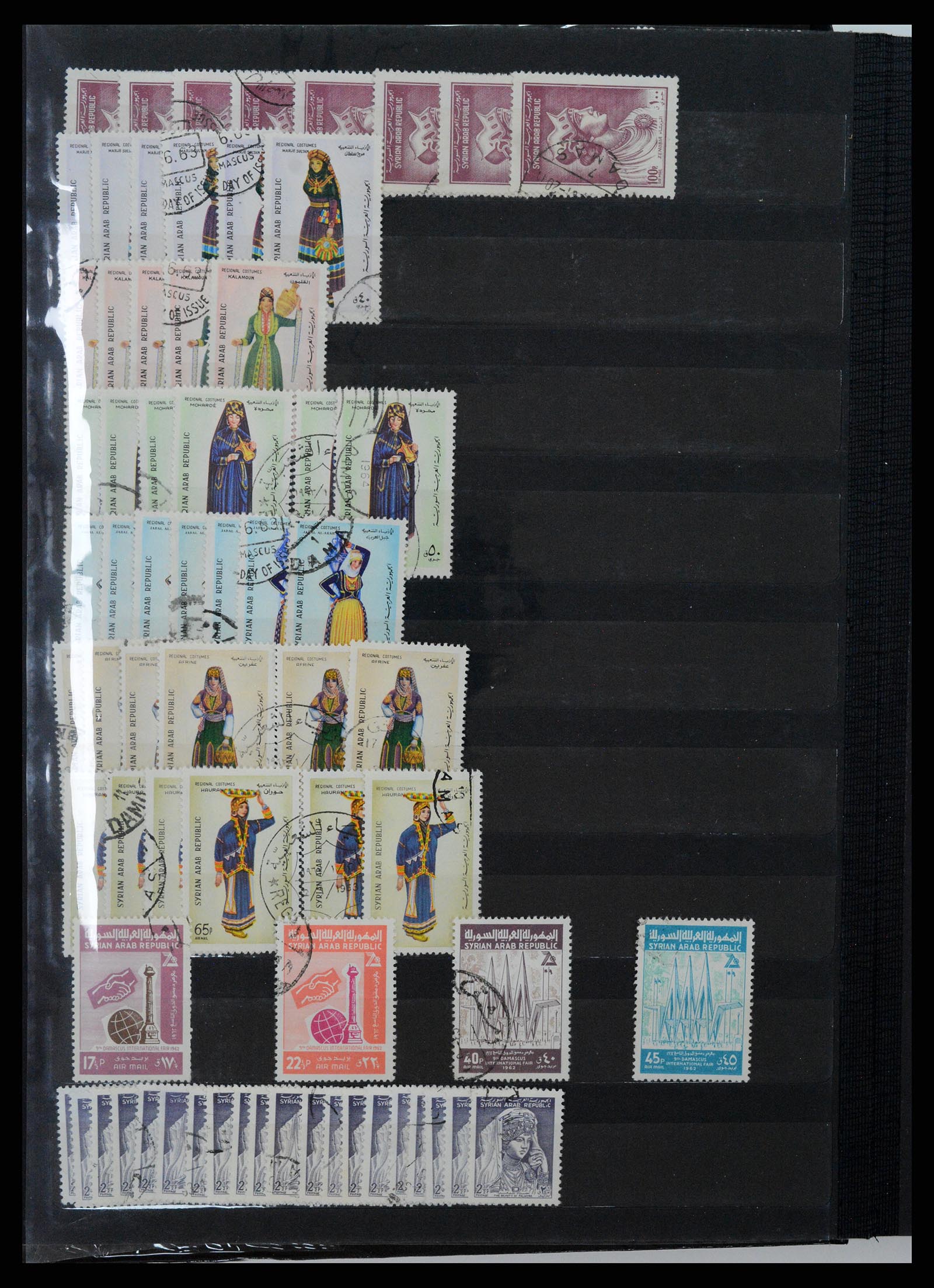 37646 151 - Postzegelverzameling 37646 Syrië 1920-1995.
