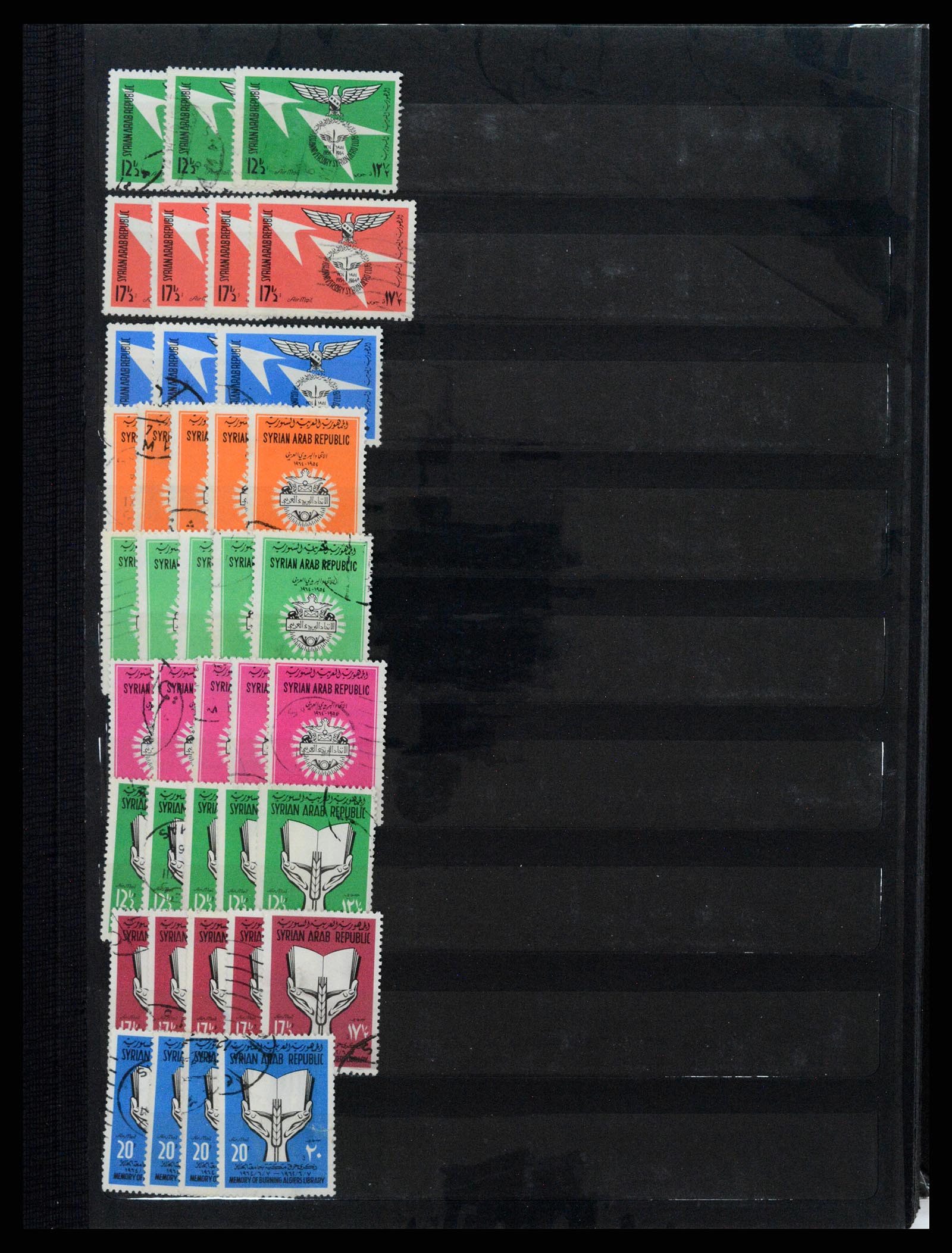 37646 158 - Postzegelverzameling 37646 Syrië 1920-1995.