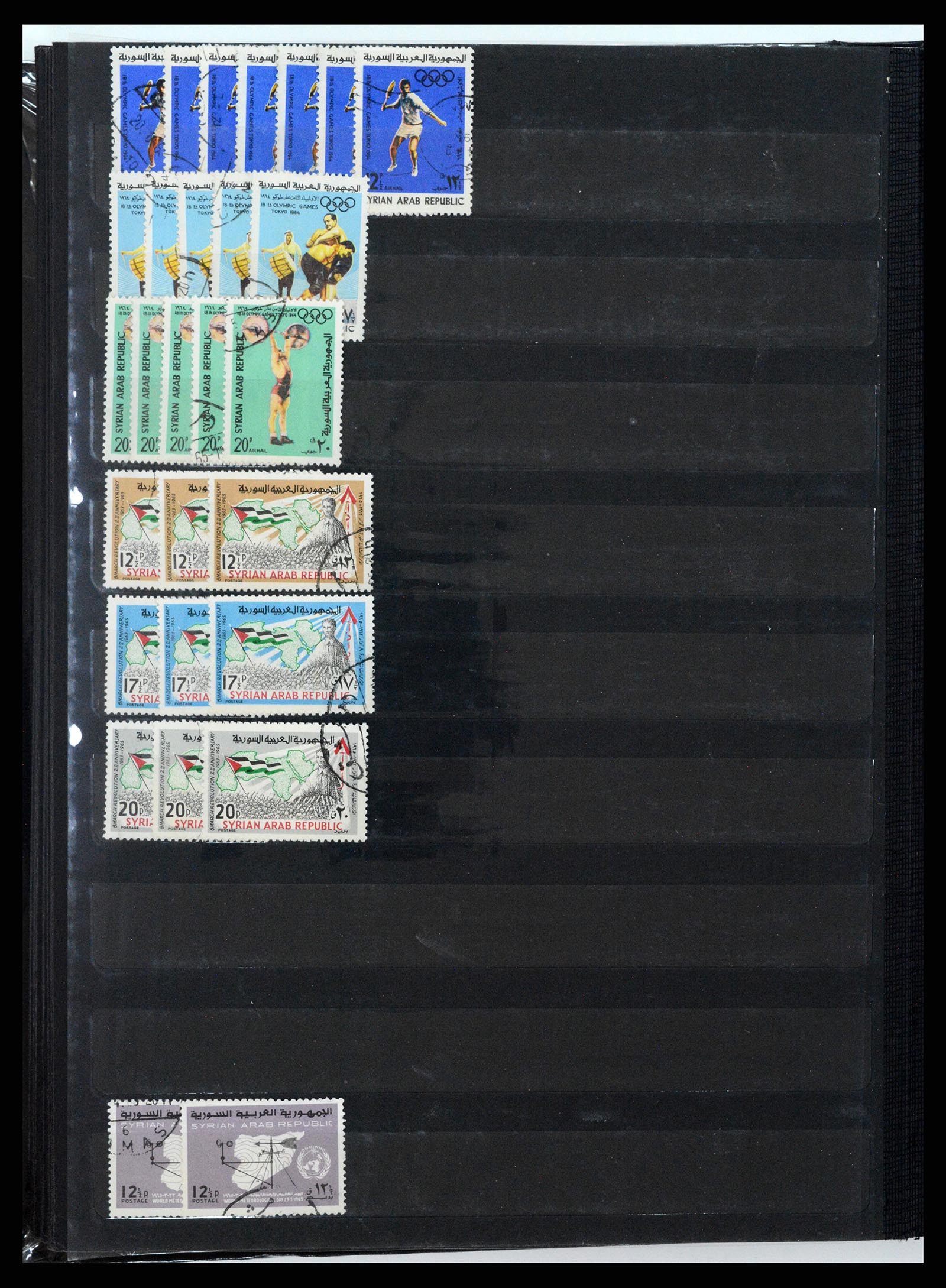 37646 159 - Postzegelverzameling 37646 Syrië 1920-1995.