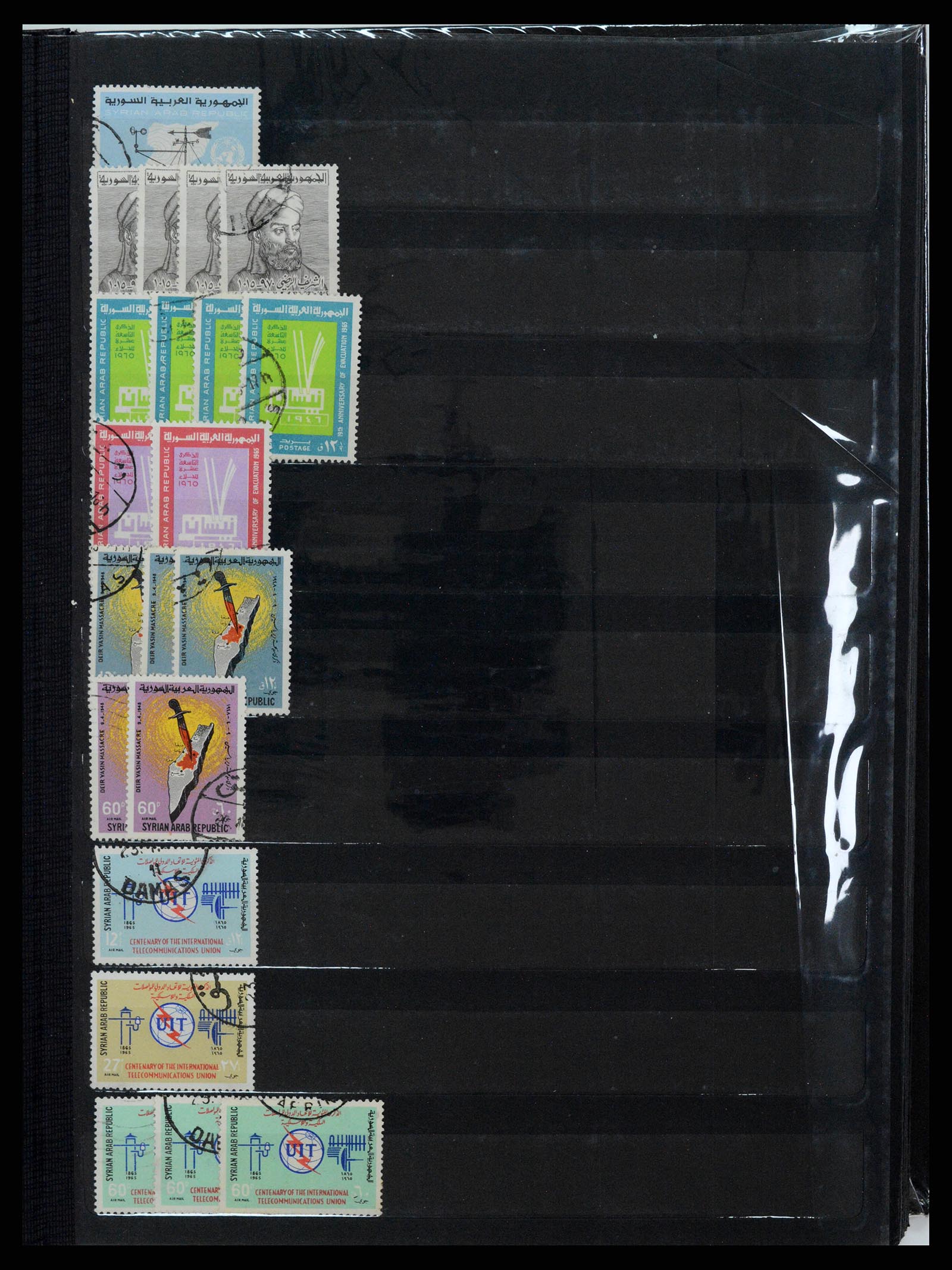 37646 160 - Postzegelverzameling 37646 Syrië 1920-1995.