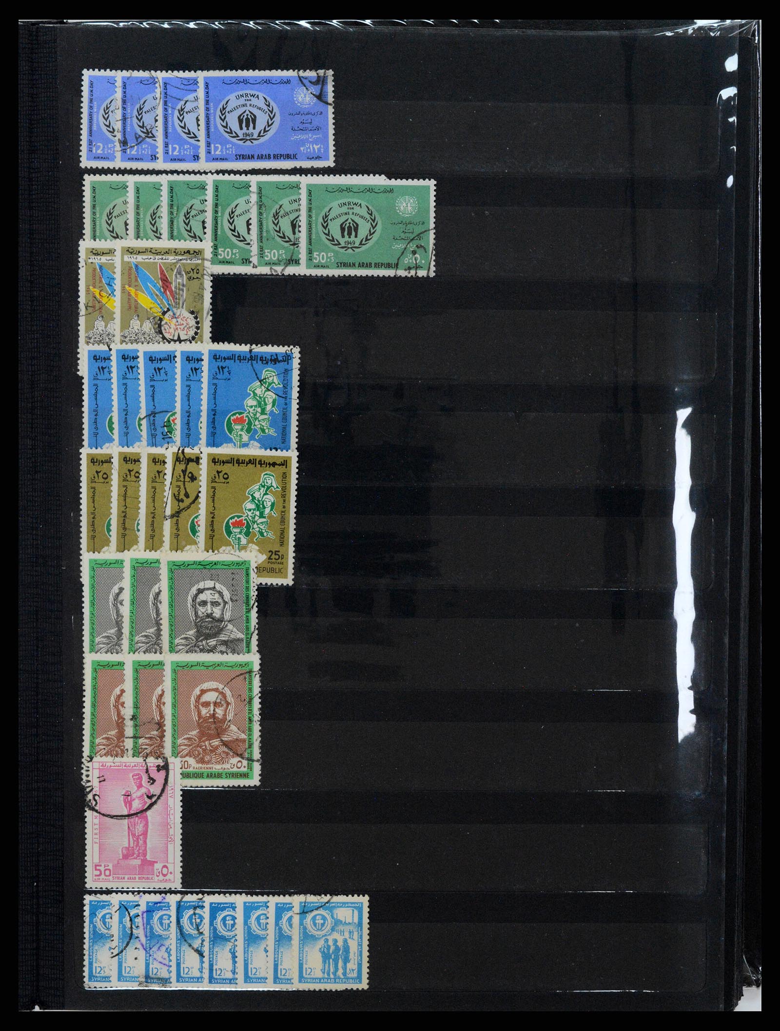 37646 162 - Postzegelverzameling 37646 Syrië 1920-1995.
