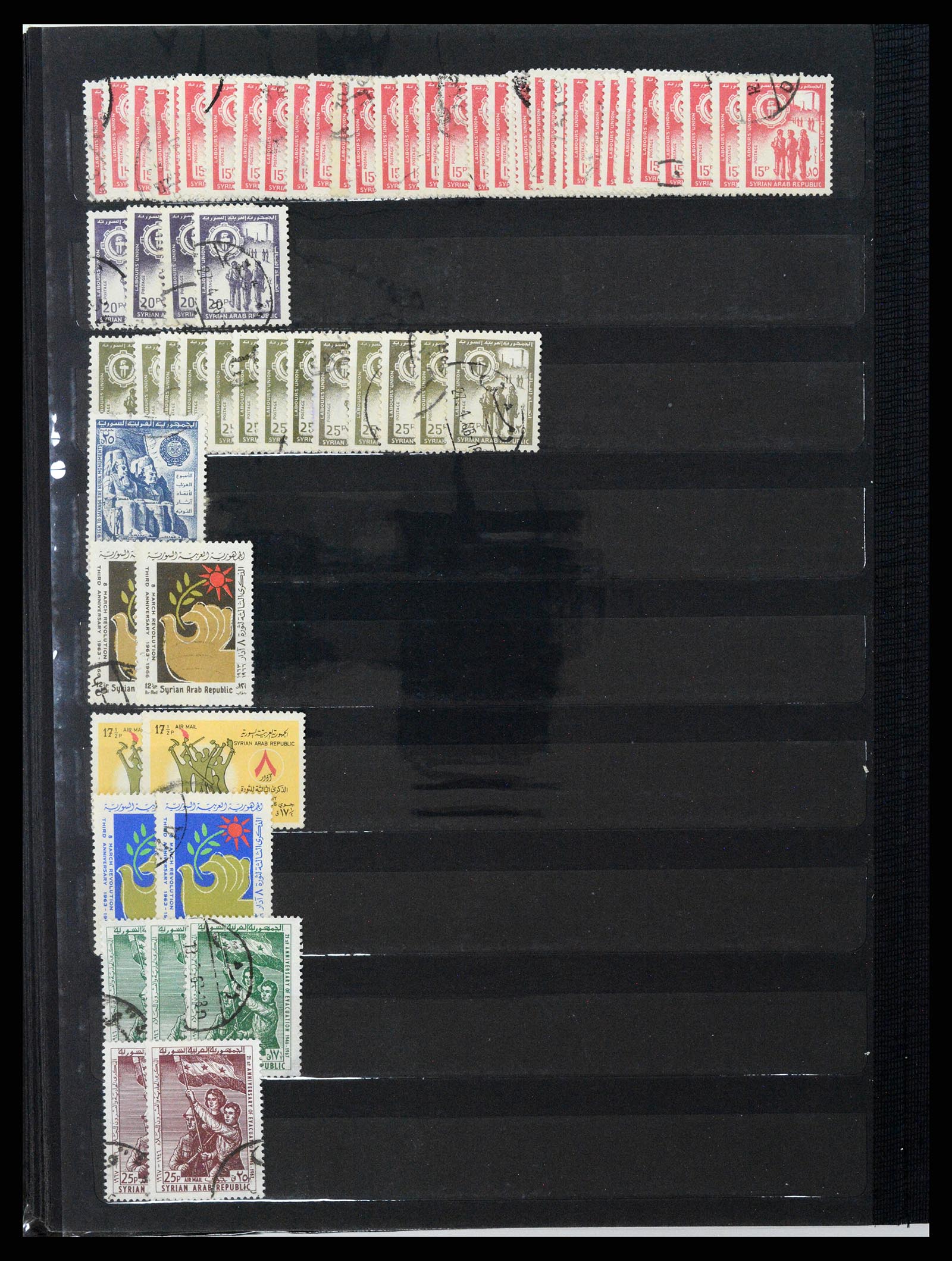 37646 163 - Postzegelverzameling 37646 Syrië 1920-1995.