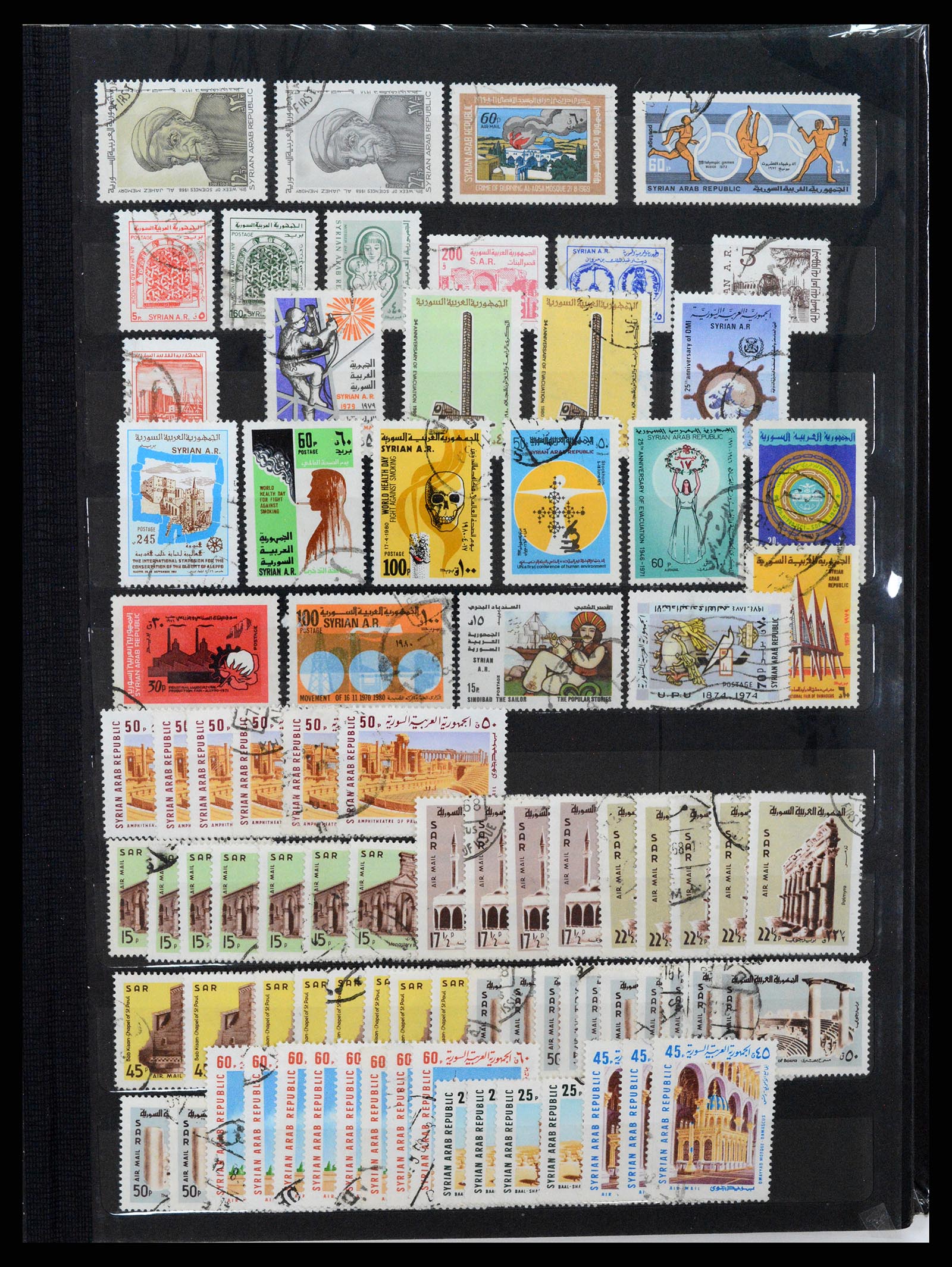 37646 166 - Postzegelverzameling 37646 Syrië 1920-1995.