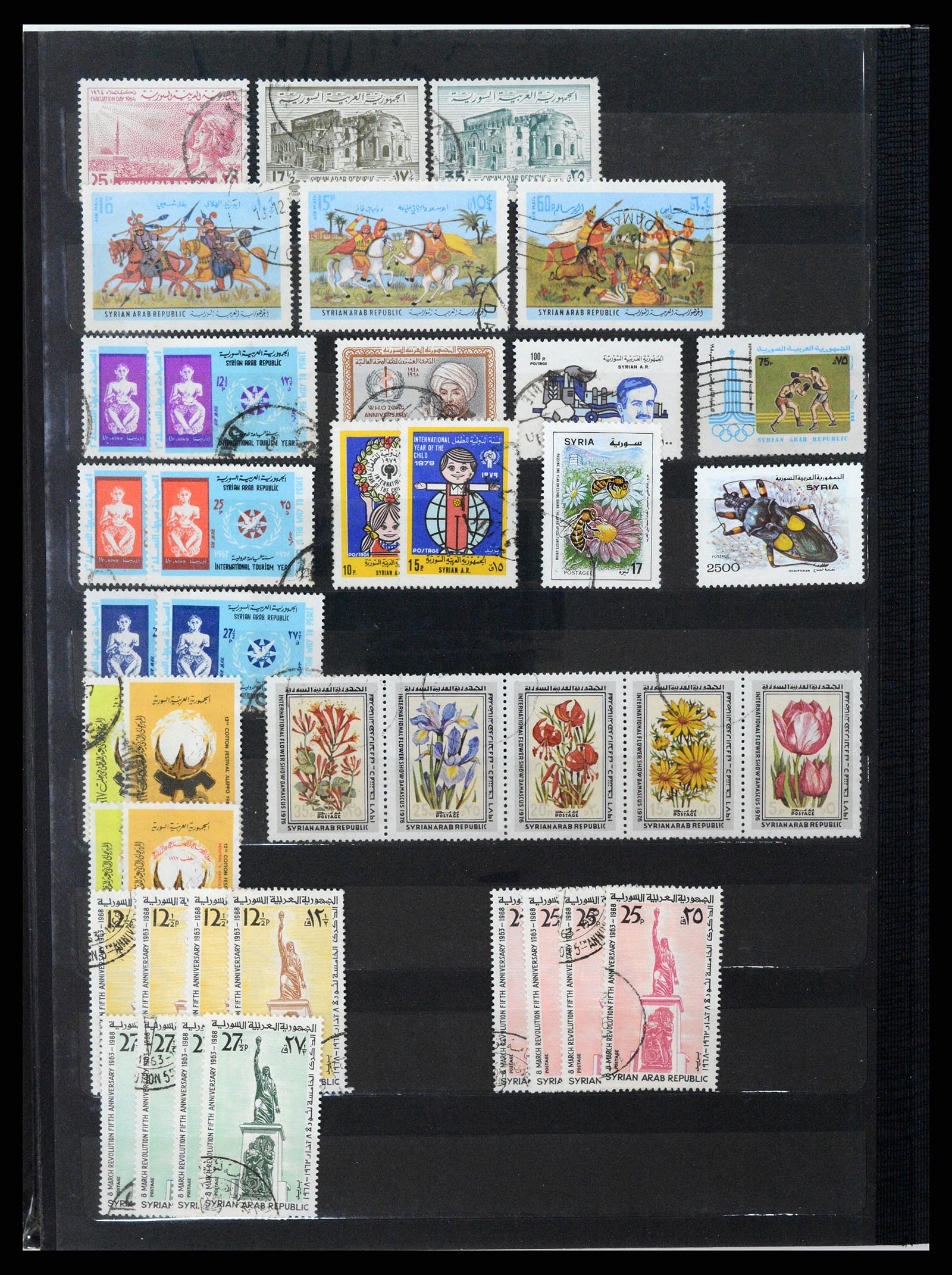 37646 171 - Postzegelverzameling 37646 Syrië 1920-1995.