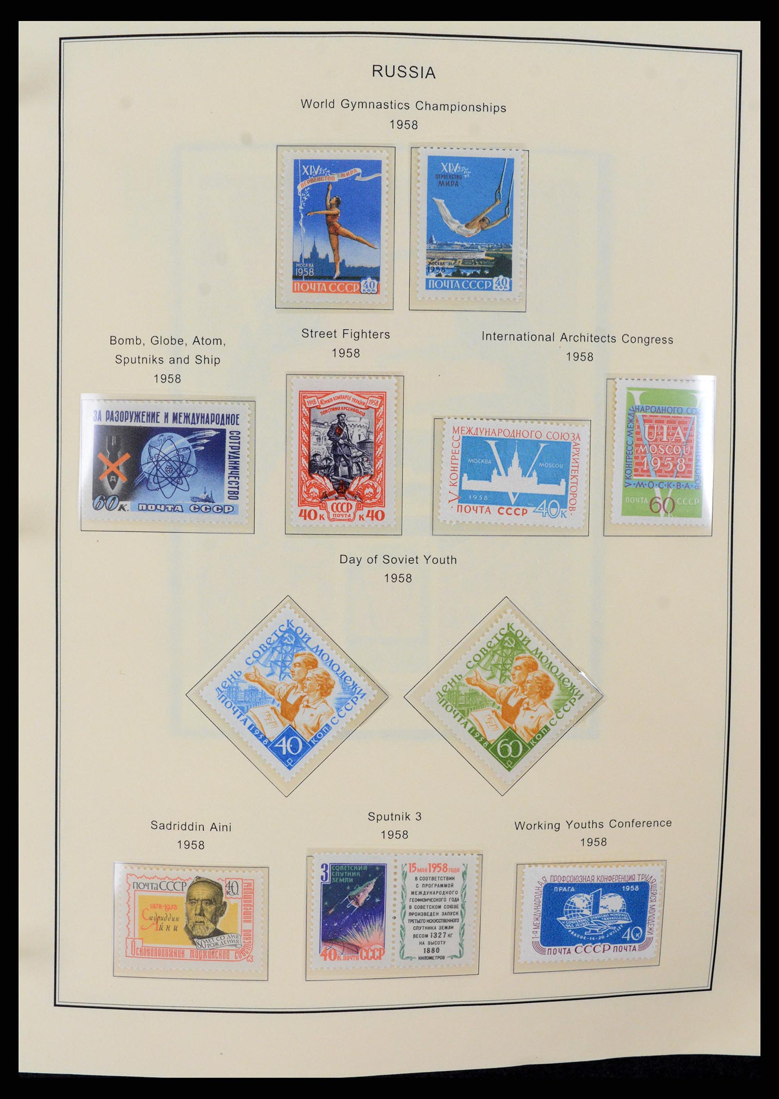 37705 1629 - Stamp collection 37705 Eastern Europe 1855-2010.