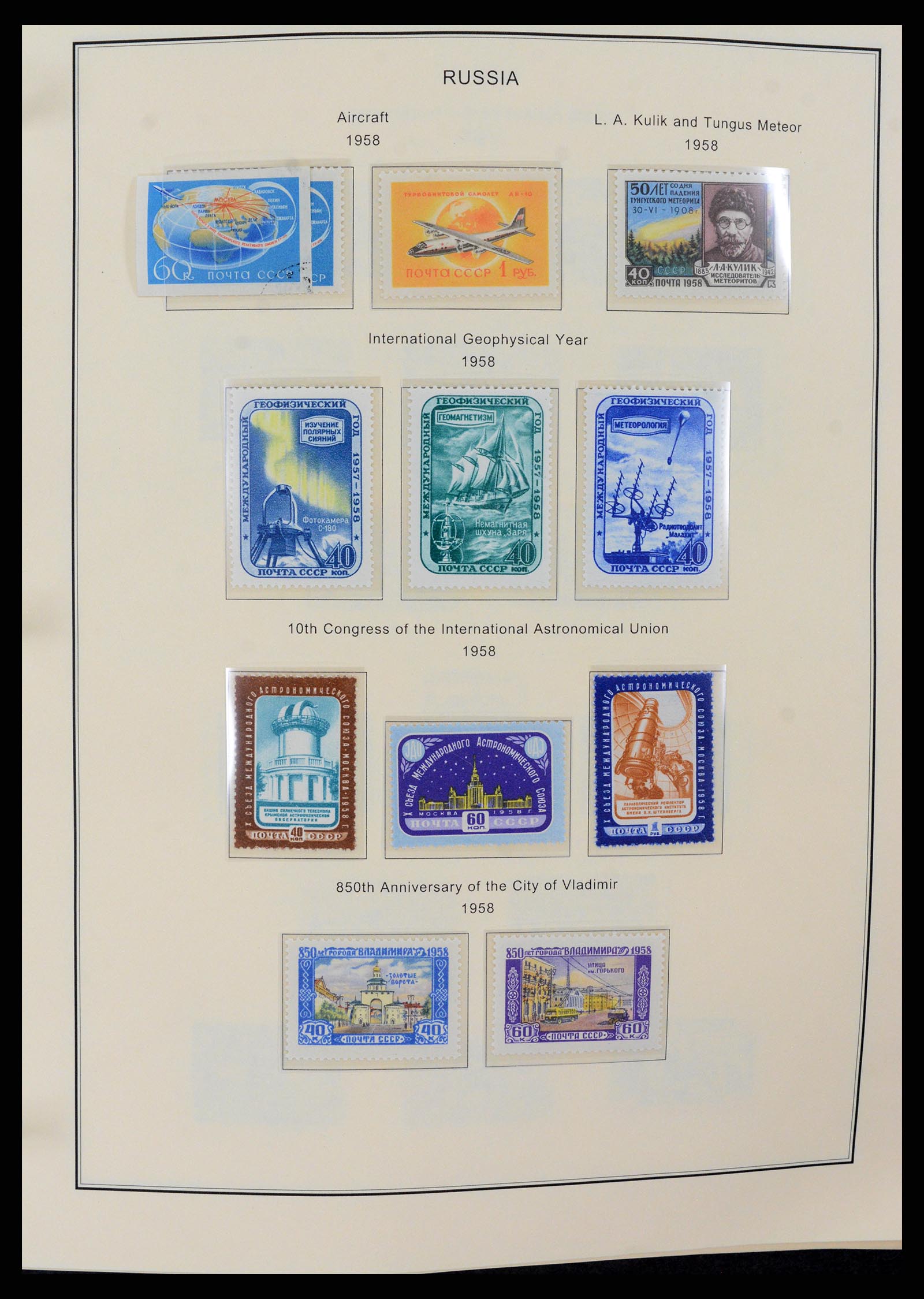 37705 1631 - Stamp collection 37705 Eastern Europe 1855-2010.