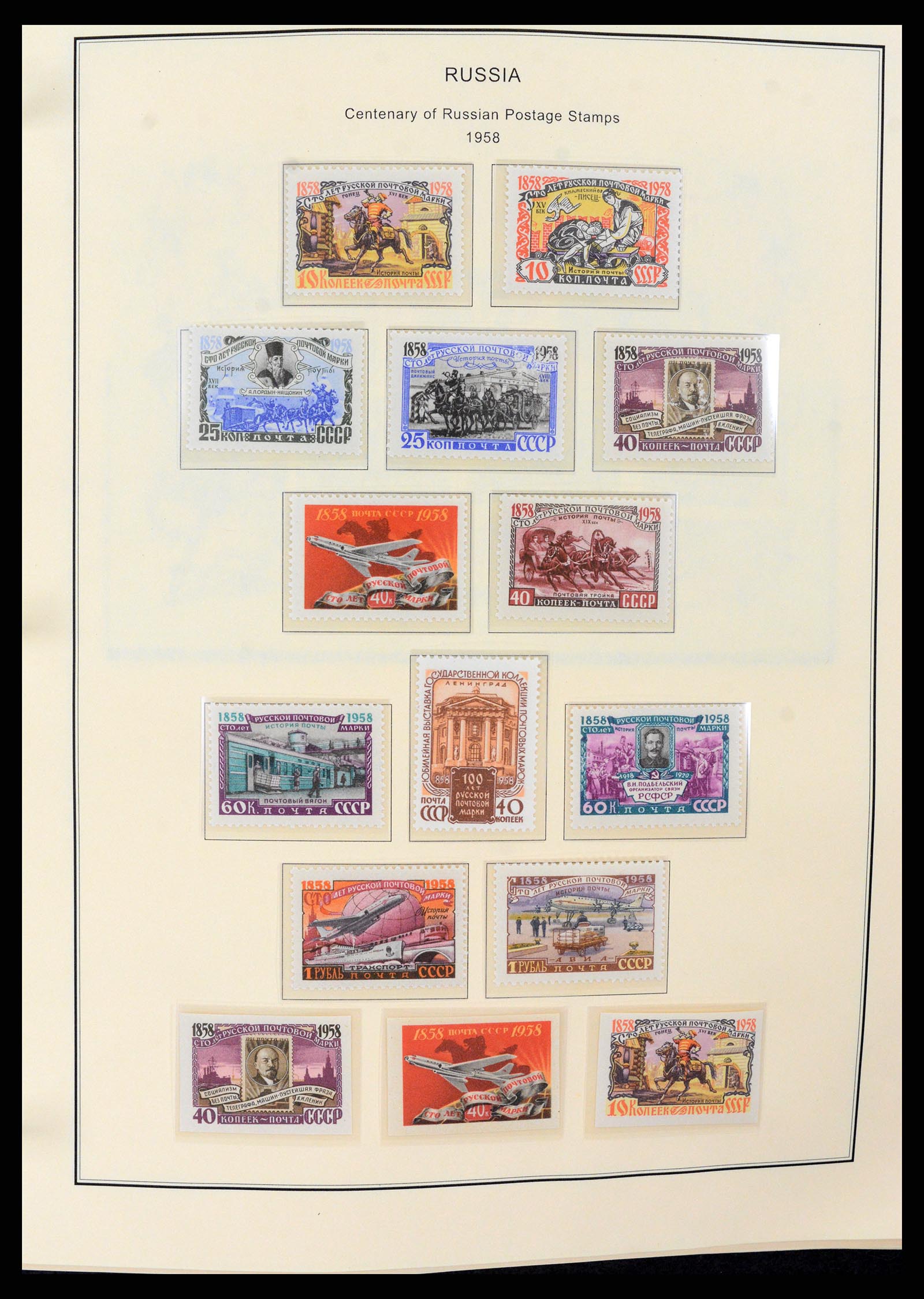 37705 1632 - Stamp collection 37705 Eastern Europe 1855-2010.