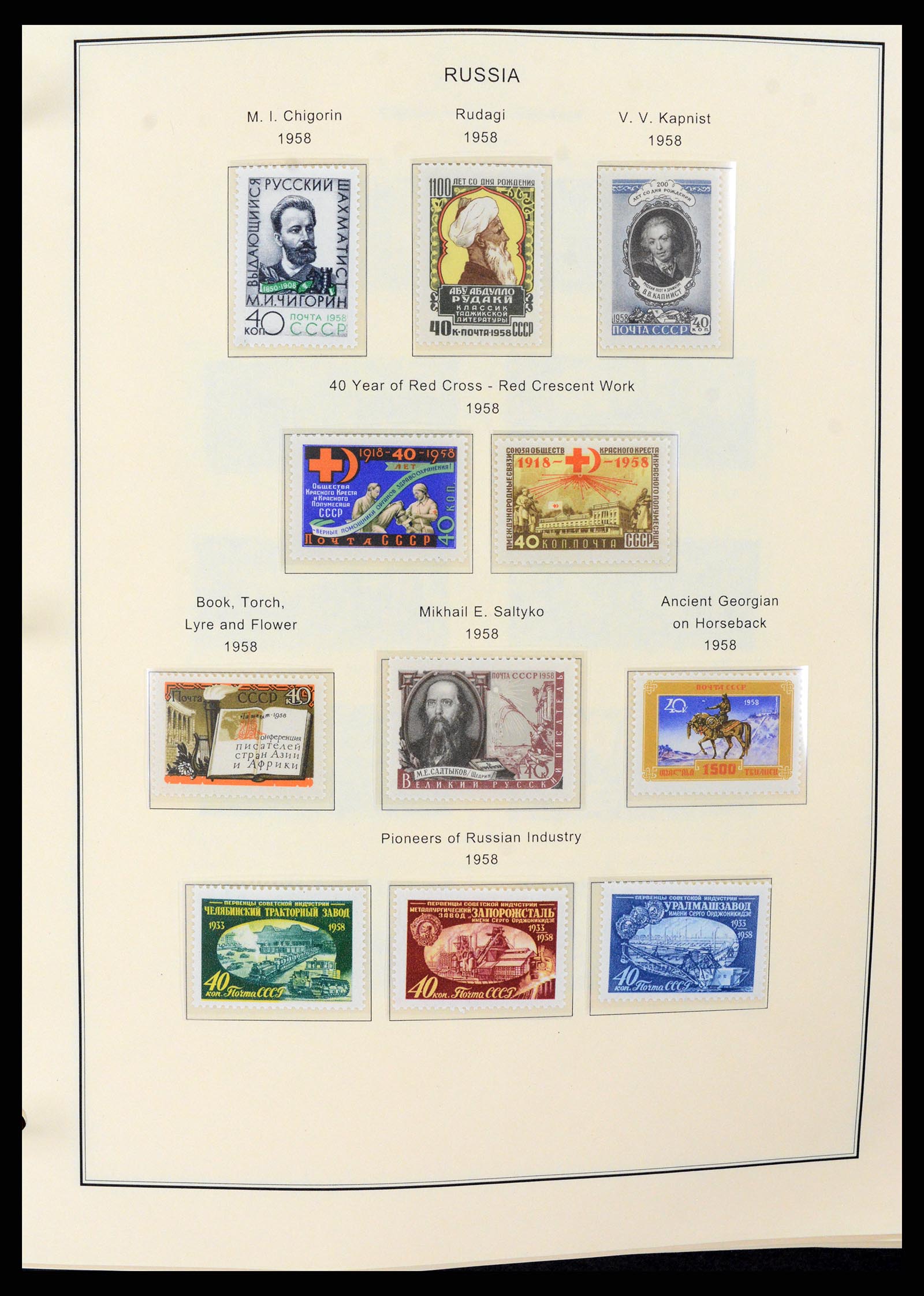 37705 1634 - Stamp collection 37705 Eastern Europe 1855-2010.