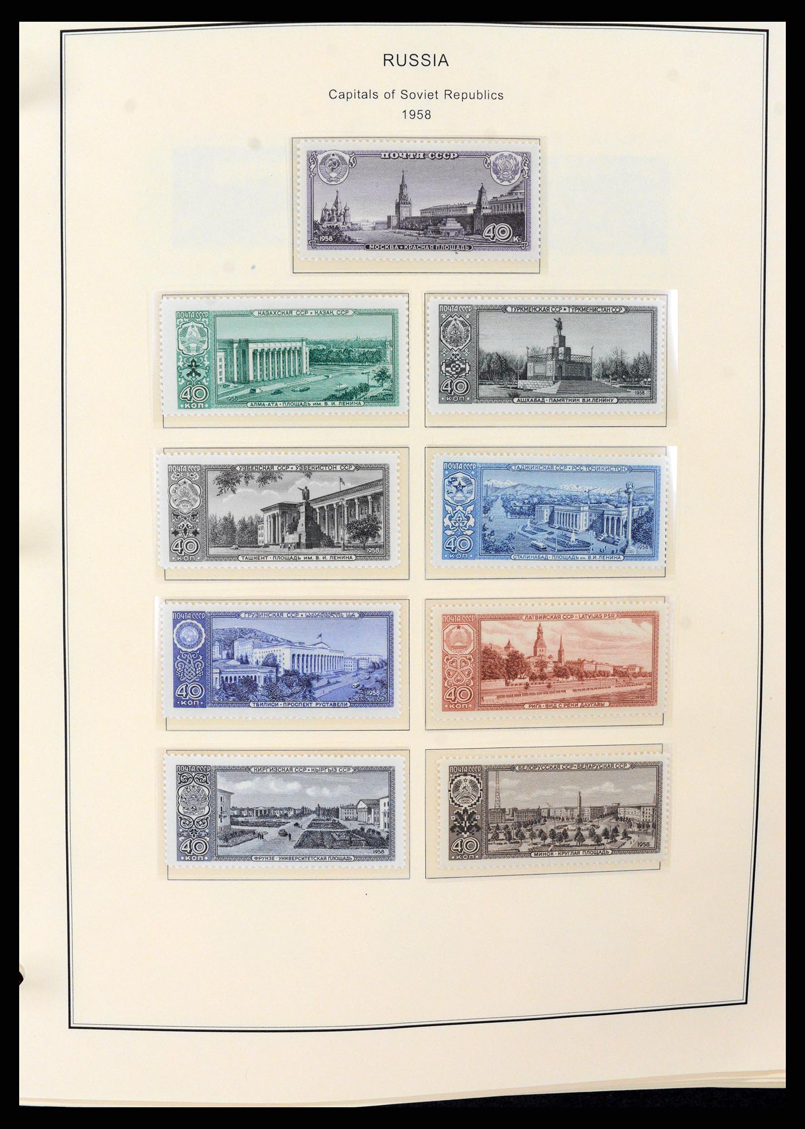 37705 1635 - Stamp collection 37705 Eastern Europe 1855-2010.