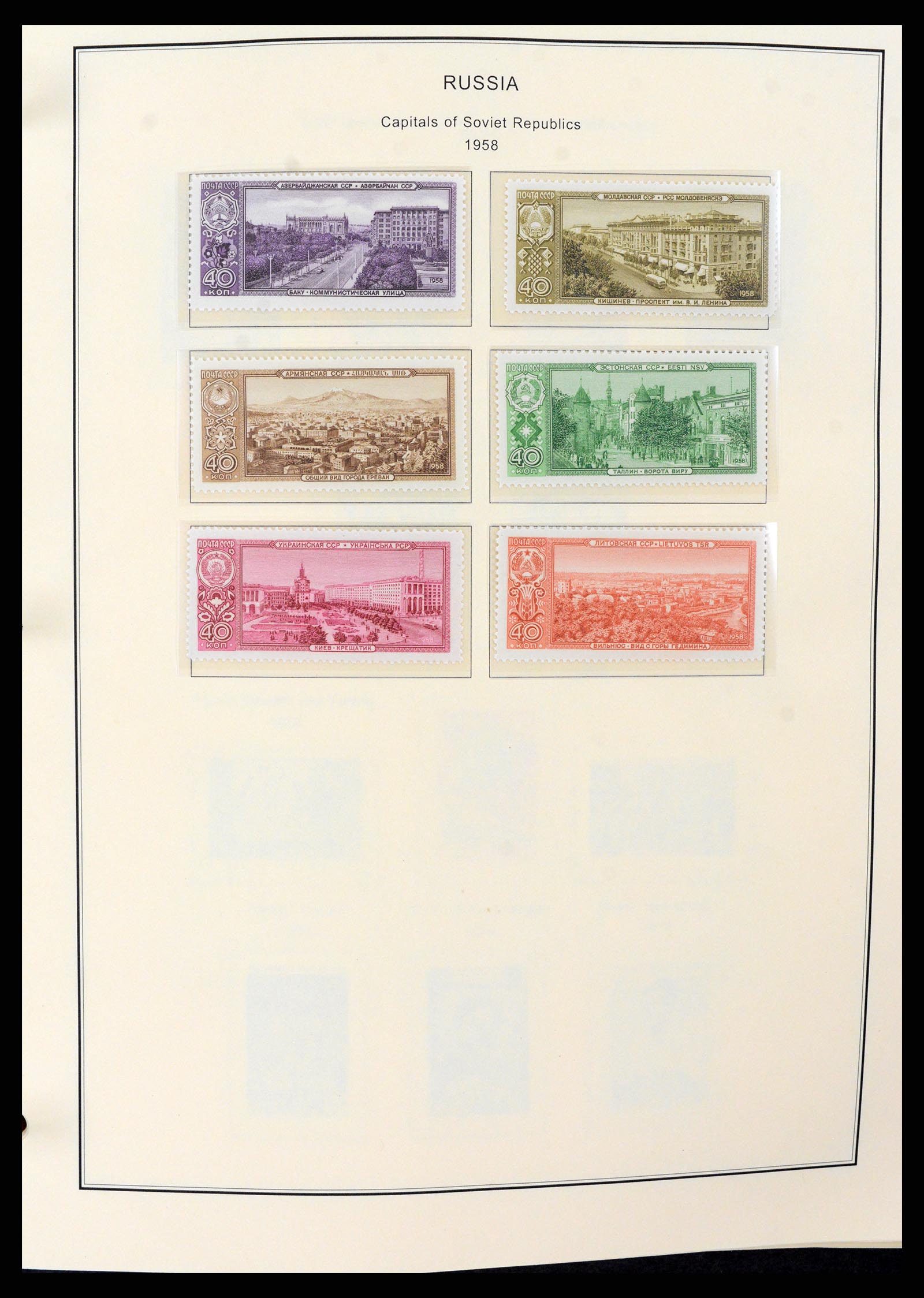 37705 1636 - Stamp collection 37705 Eastern Europe 1855-2010.