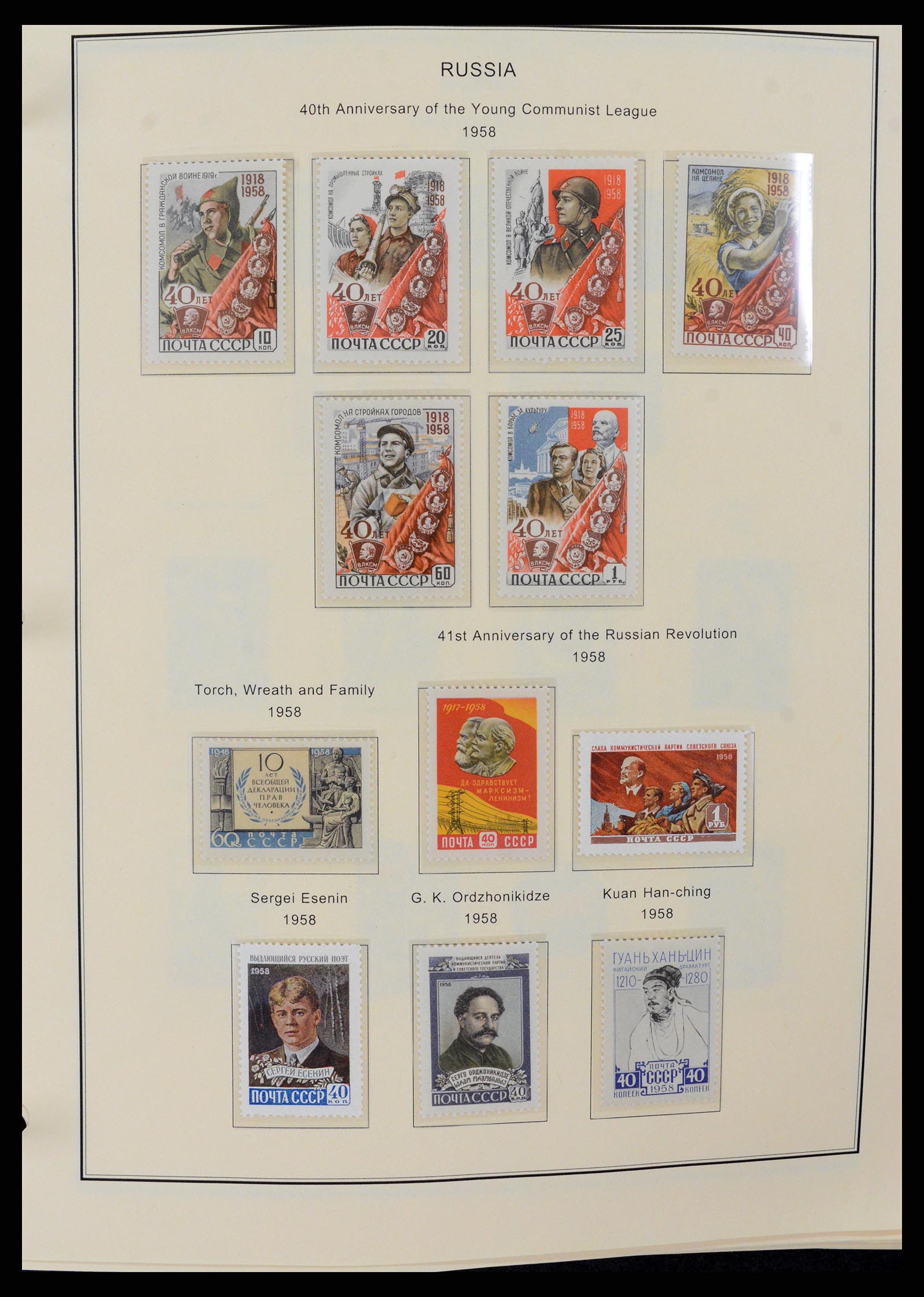 37705 1637 - Stamp collection 37705 Eastern Europe 1855-2010.