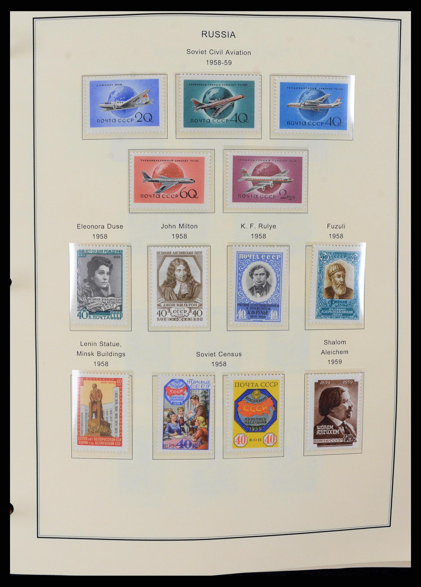 37705 1638 - Stamp collection 37705 Eastern Europe 1855-2010.