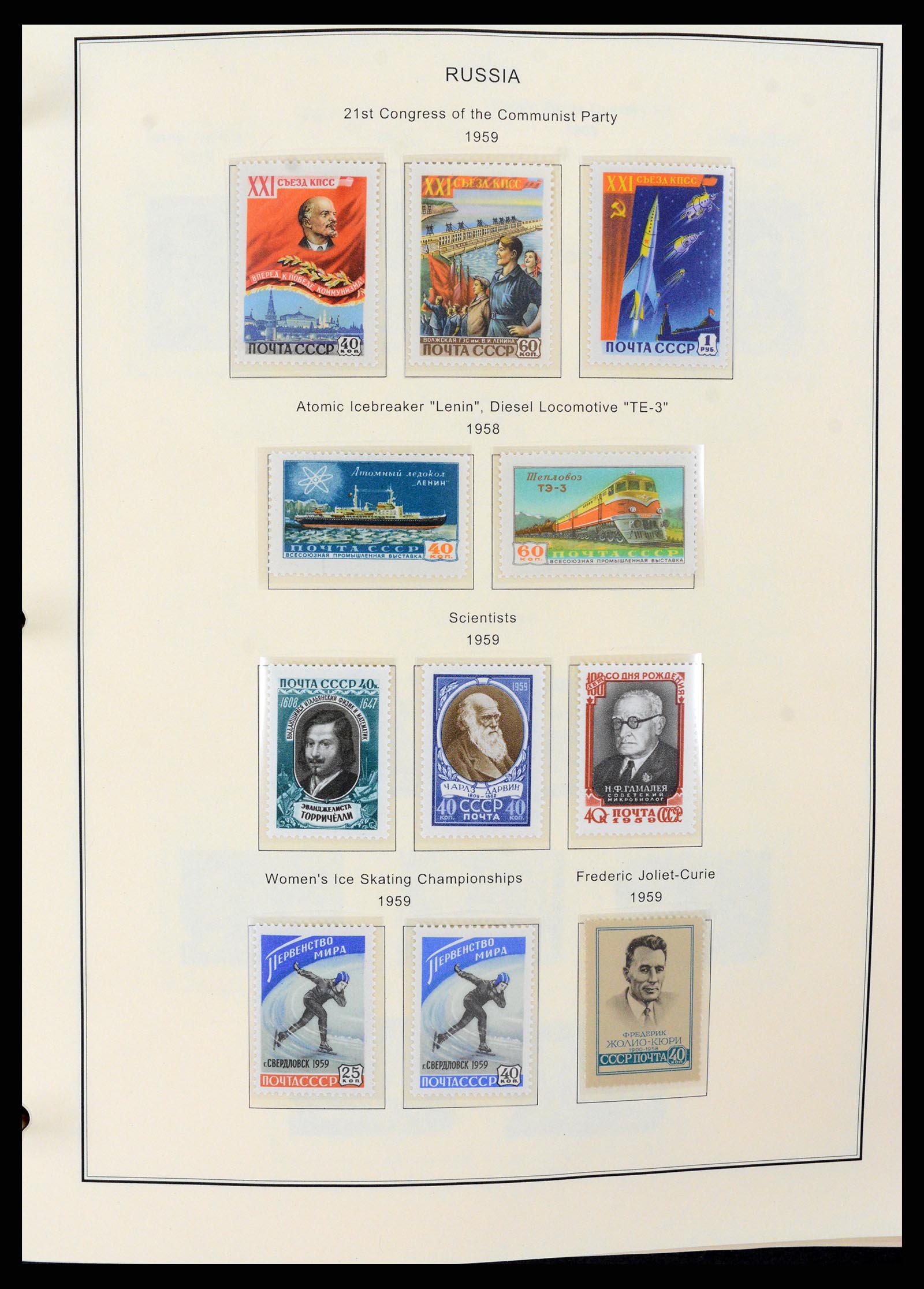 37705 1639 - Stamp collection 37705 Eastern Europe 1855-2010.