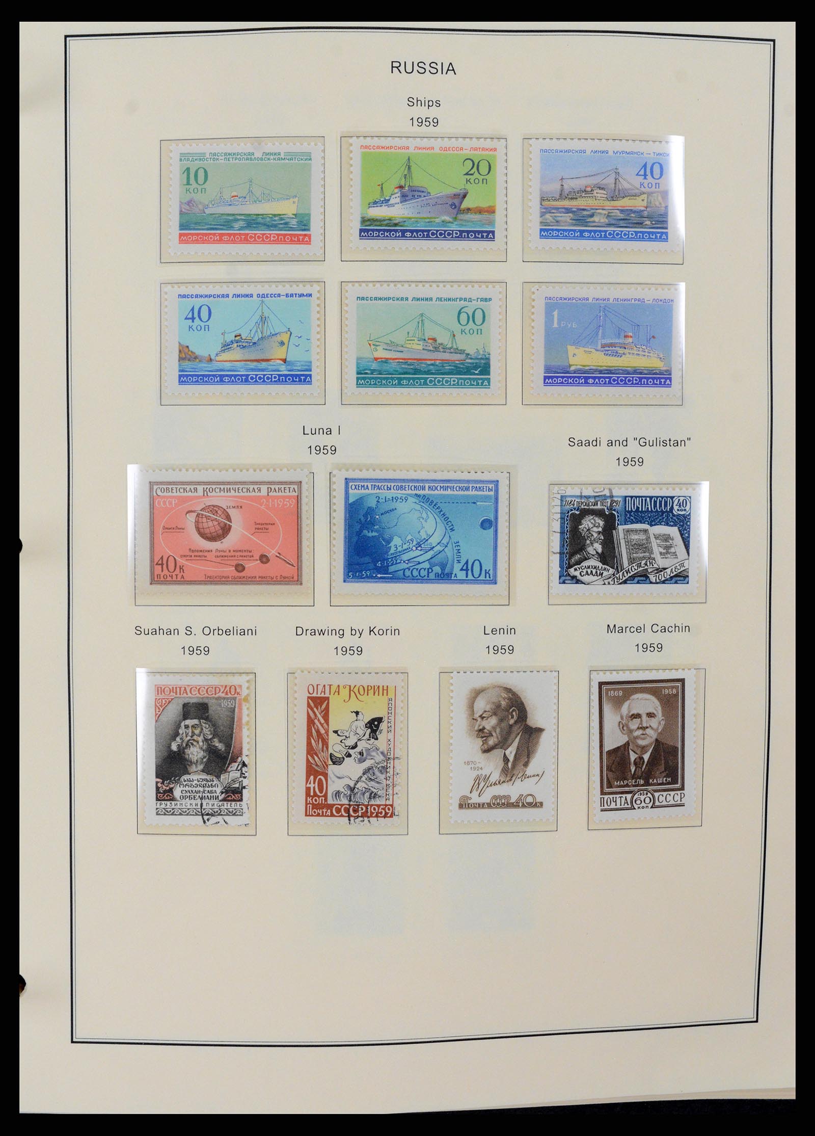 37705 1641 - Stamp collection 37705 Eastern Europe 1855-2010.
