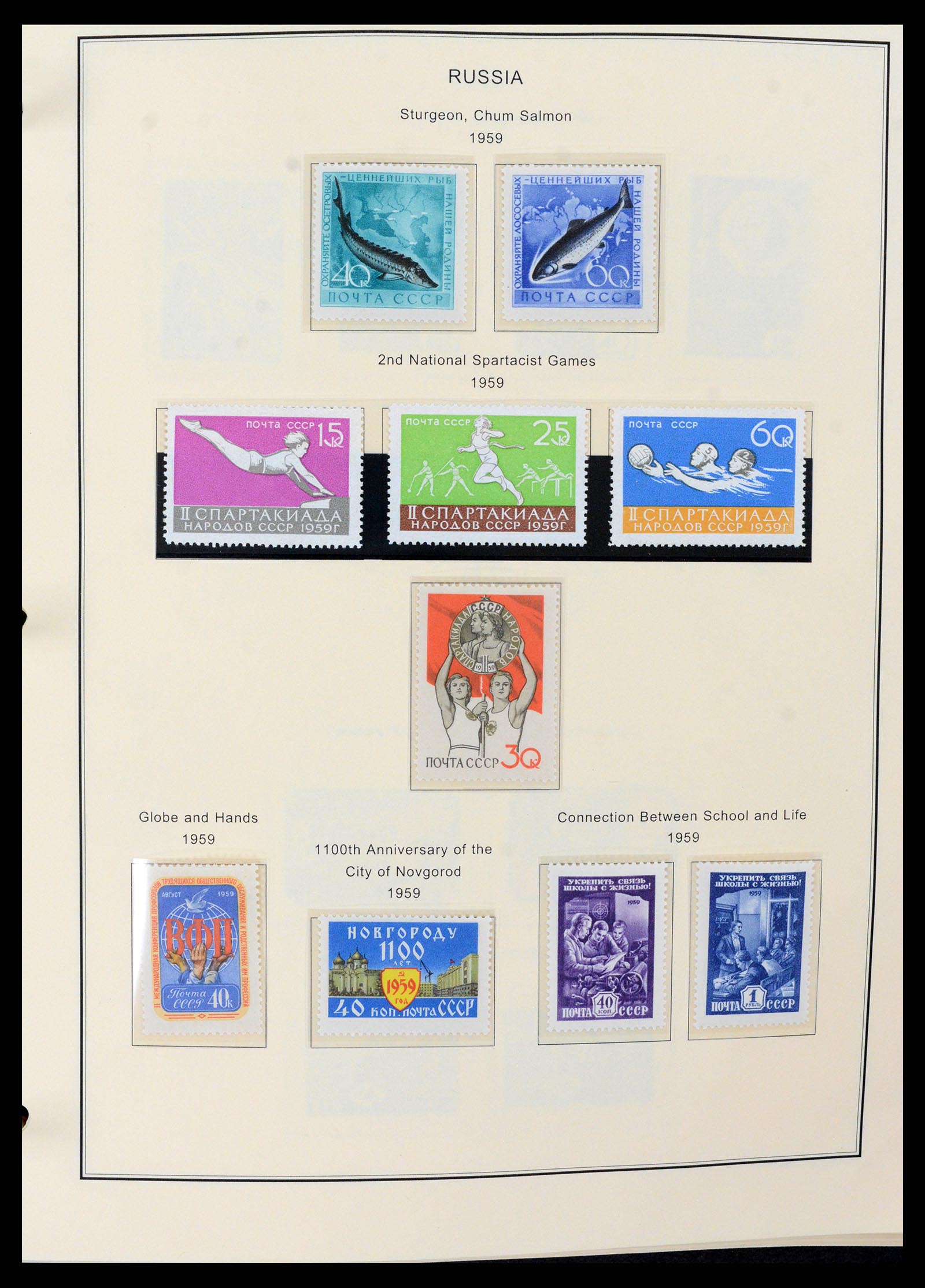 37705 1644 - Stamp collection 37705 Eastern Europe 1855-2010.