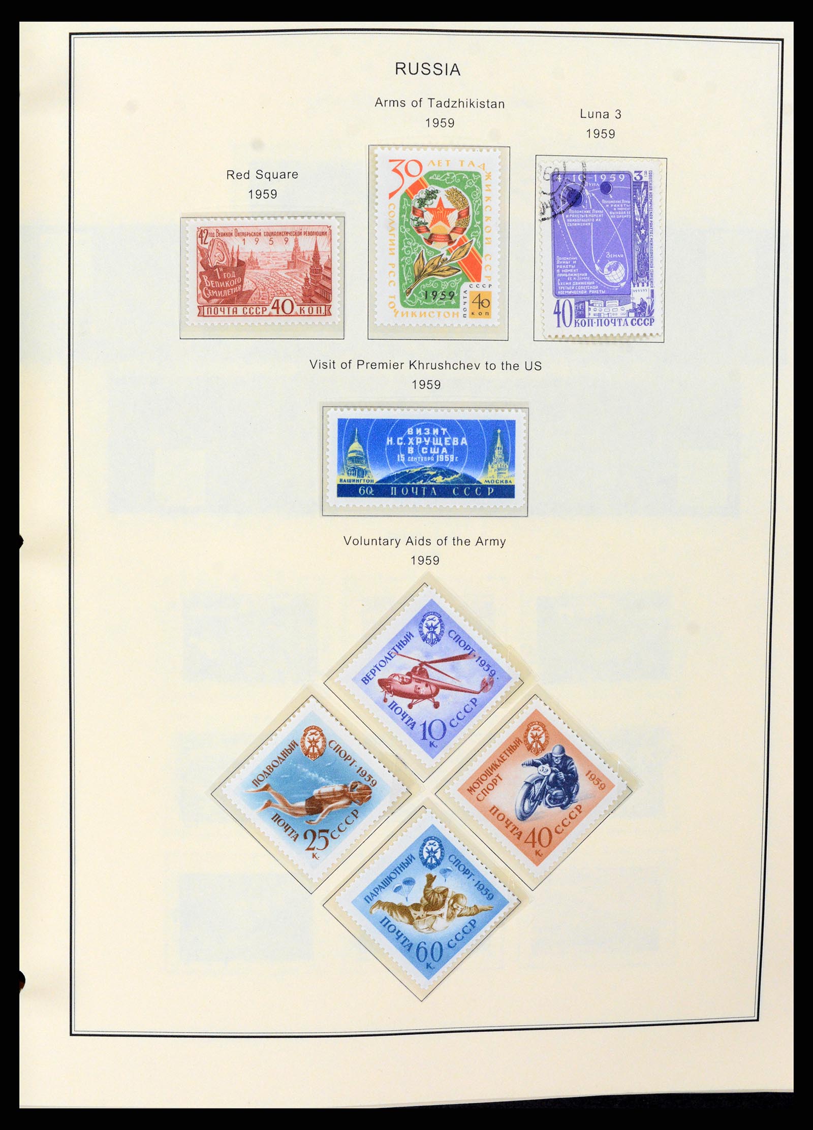 37705 1647 - Stamp collection 37705 Eastern Europe 1855-2010.