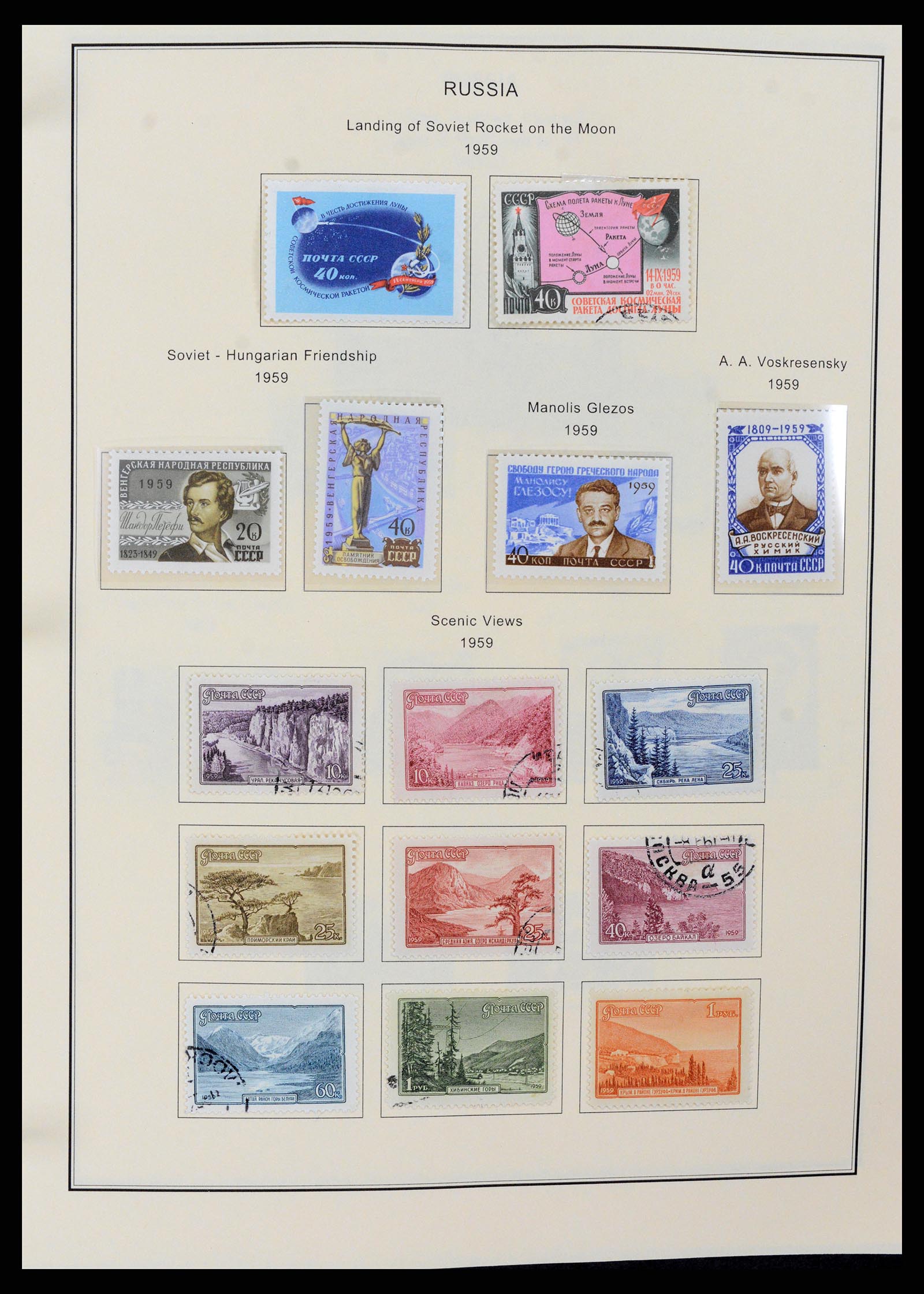 37705 1649 - Stamp collection 37705 Eastern Europe 1855-2010.