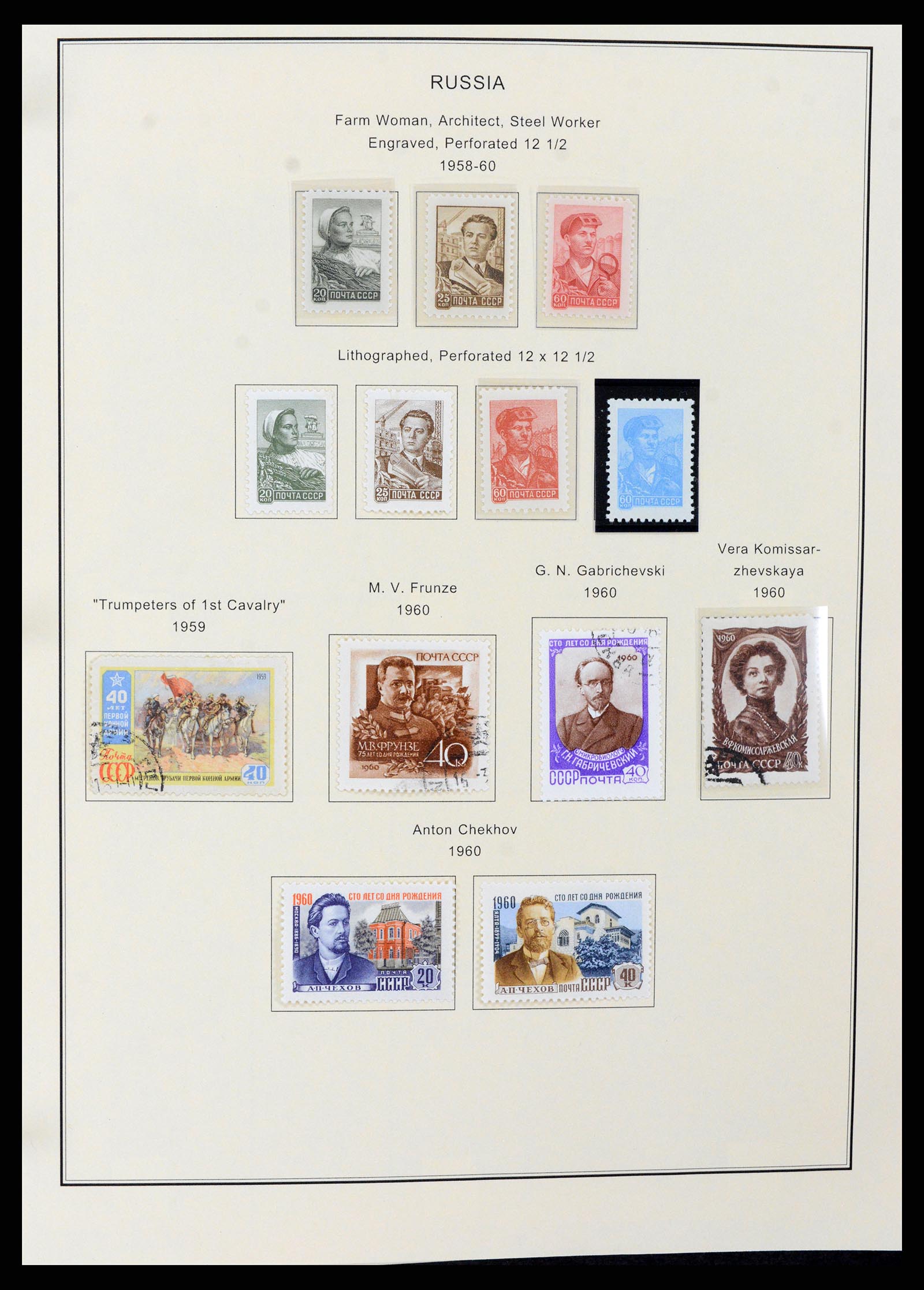 37705 1651 - Stamp collection 37705 Eastern Europe 1855-2010.