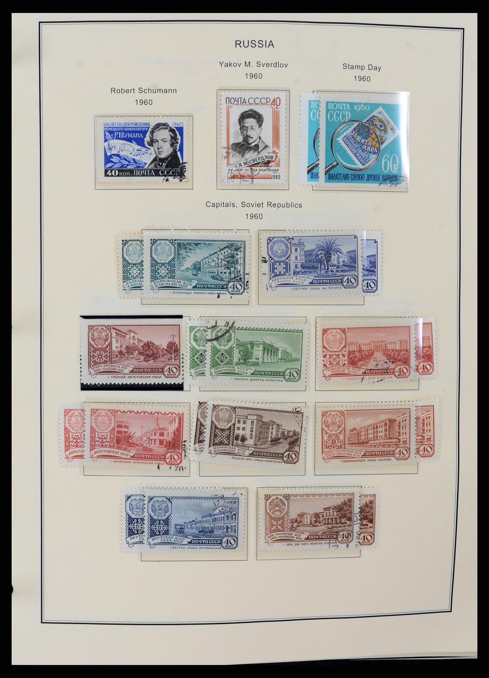 37705 1655 - Stamp collection 37705 Eastern Europe 1855-2010.