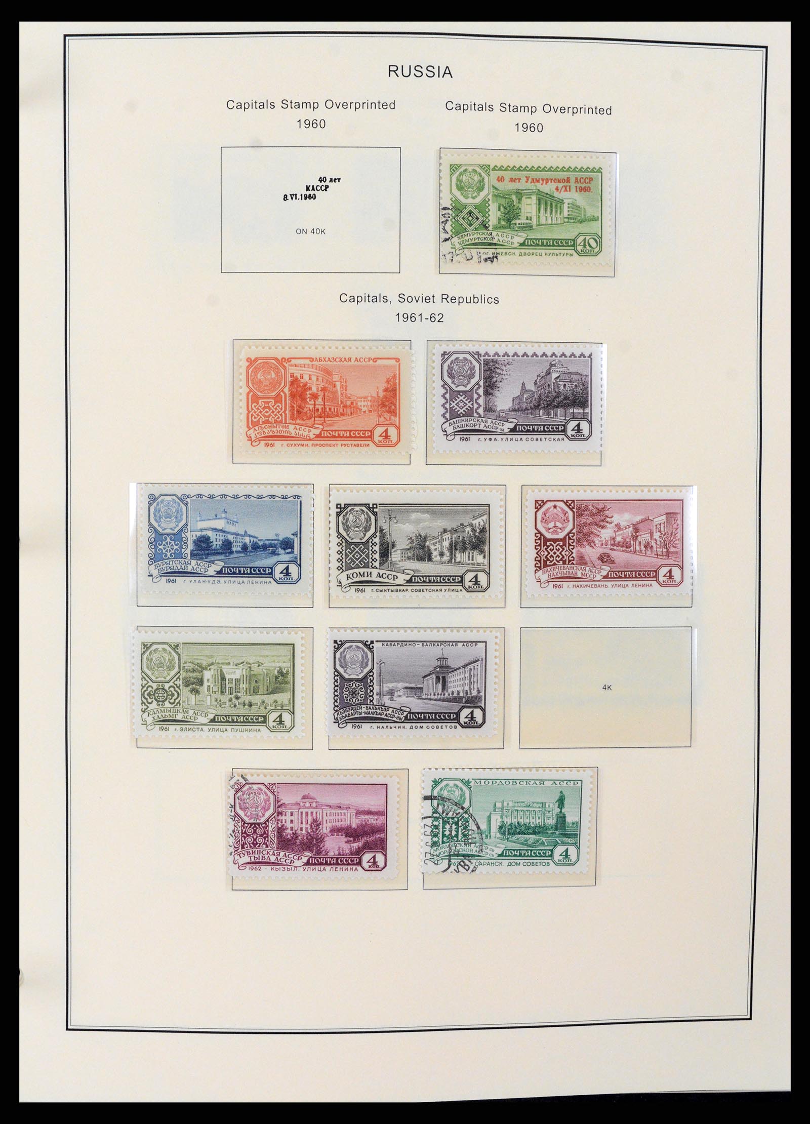 37705 1656 - Stamp collection 37705 Eastern Europe 1855-2010.