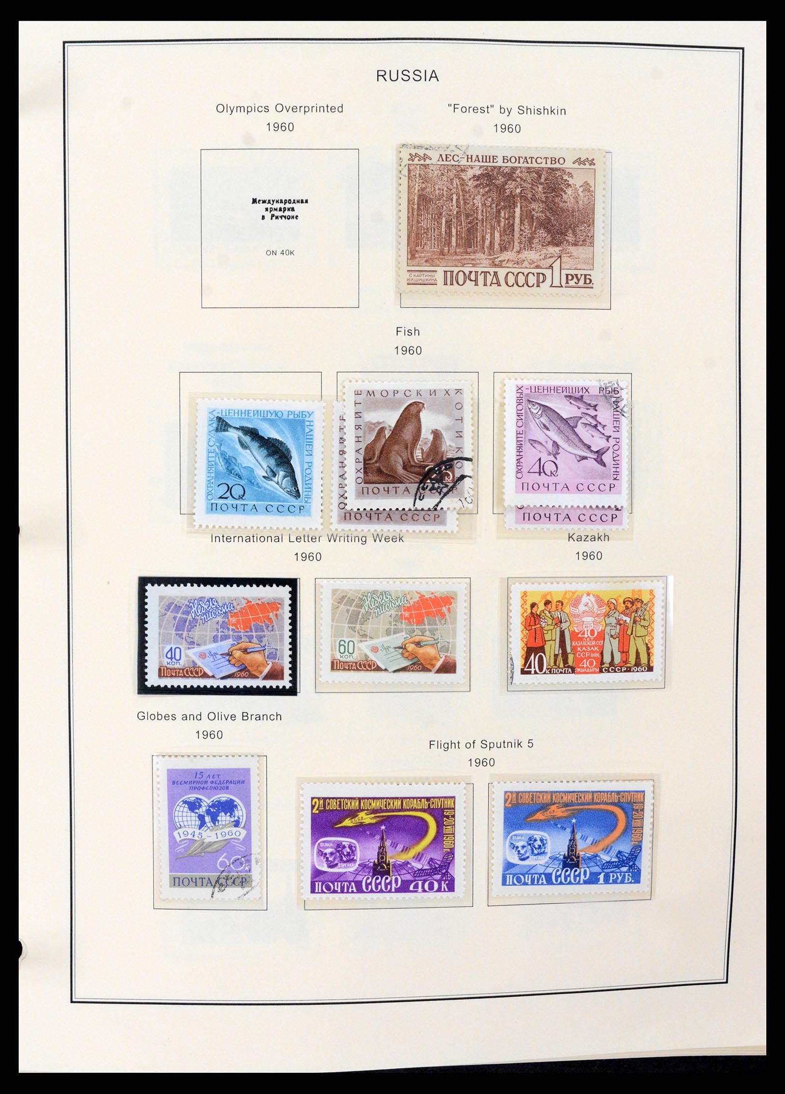 37705 1660 - Stamp collection 37705 Eastern Europe 1855-2010.