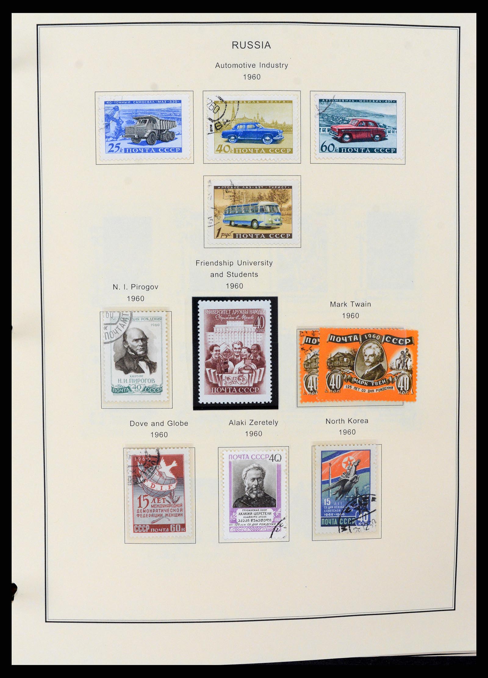 37705 1662 - Stamp collection 37705 Eastern Europe 1855-2010.