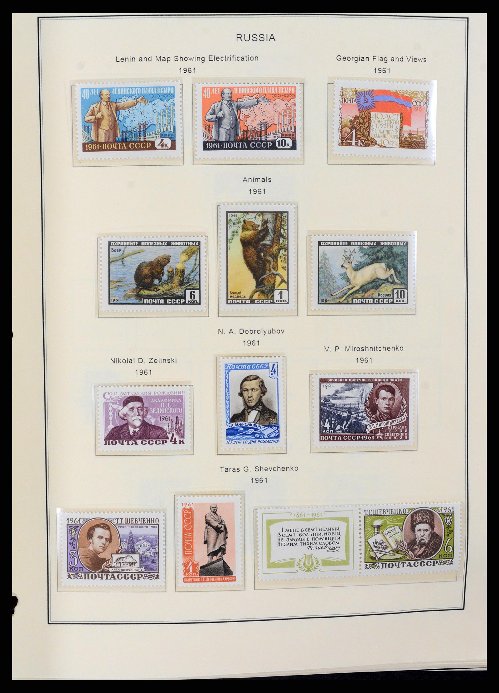 37705 1665 - Stamp collection 37705 Eastern Europe 1855-2010.