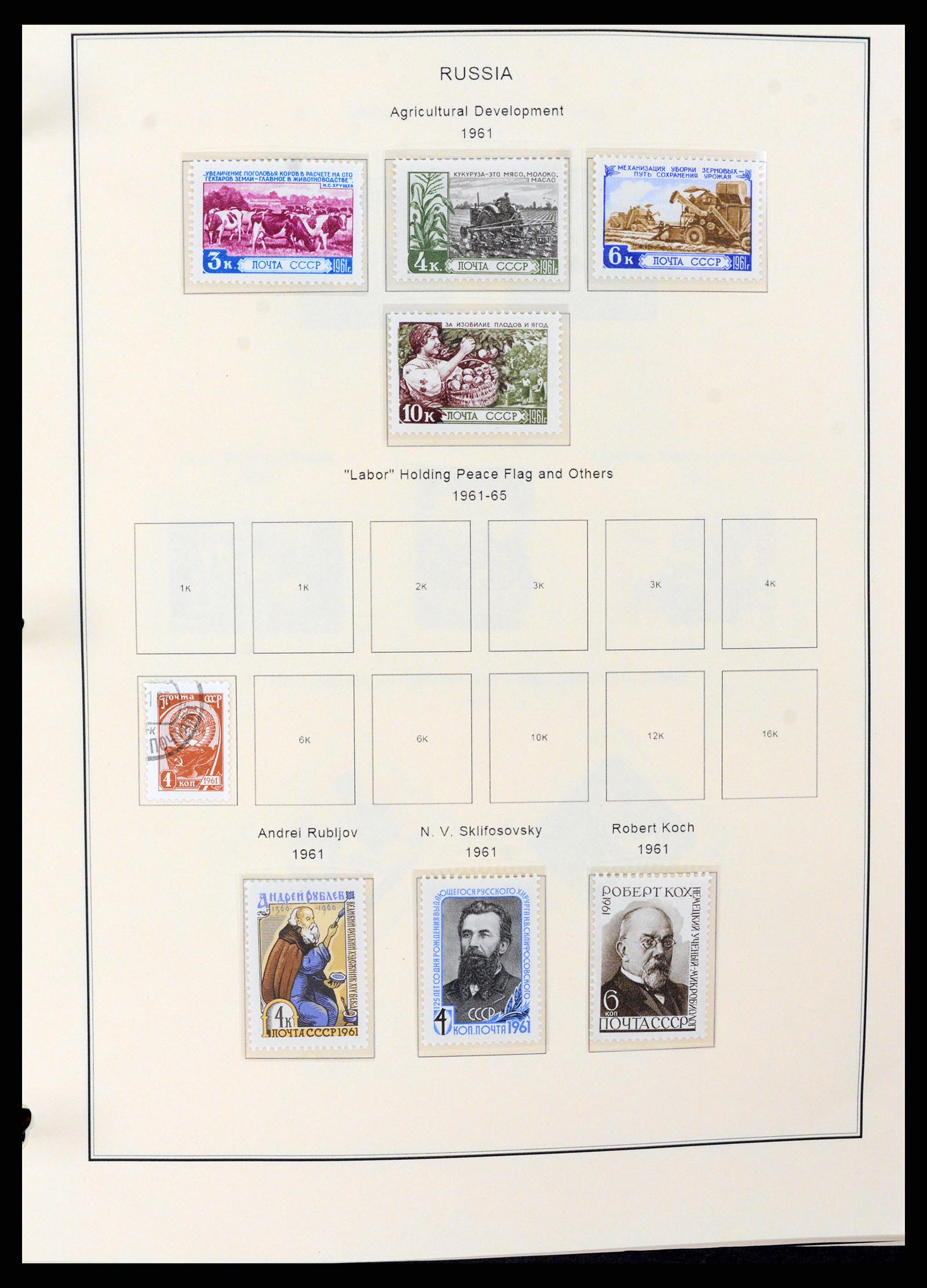 37705 1666 - Stamp collection 37705 Eastern Europe 1855-2010.